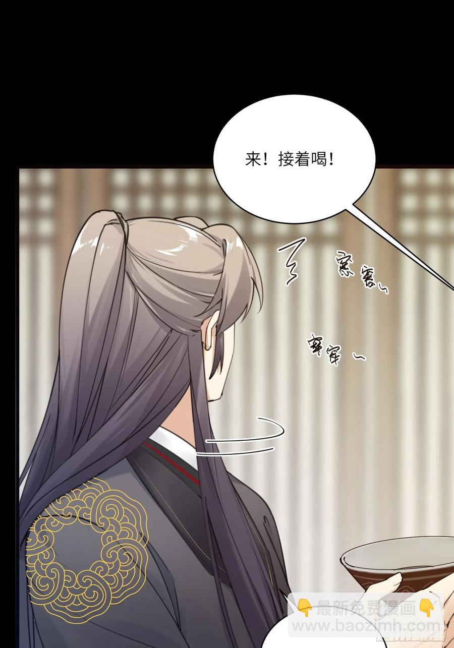 第69话 不想努力了（活动中）29