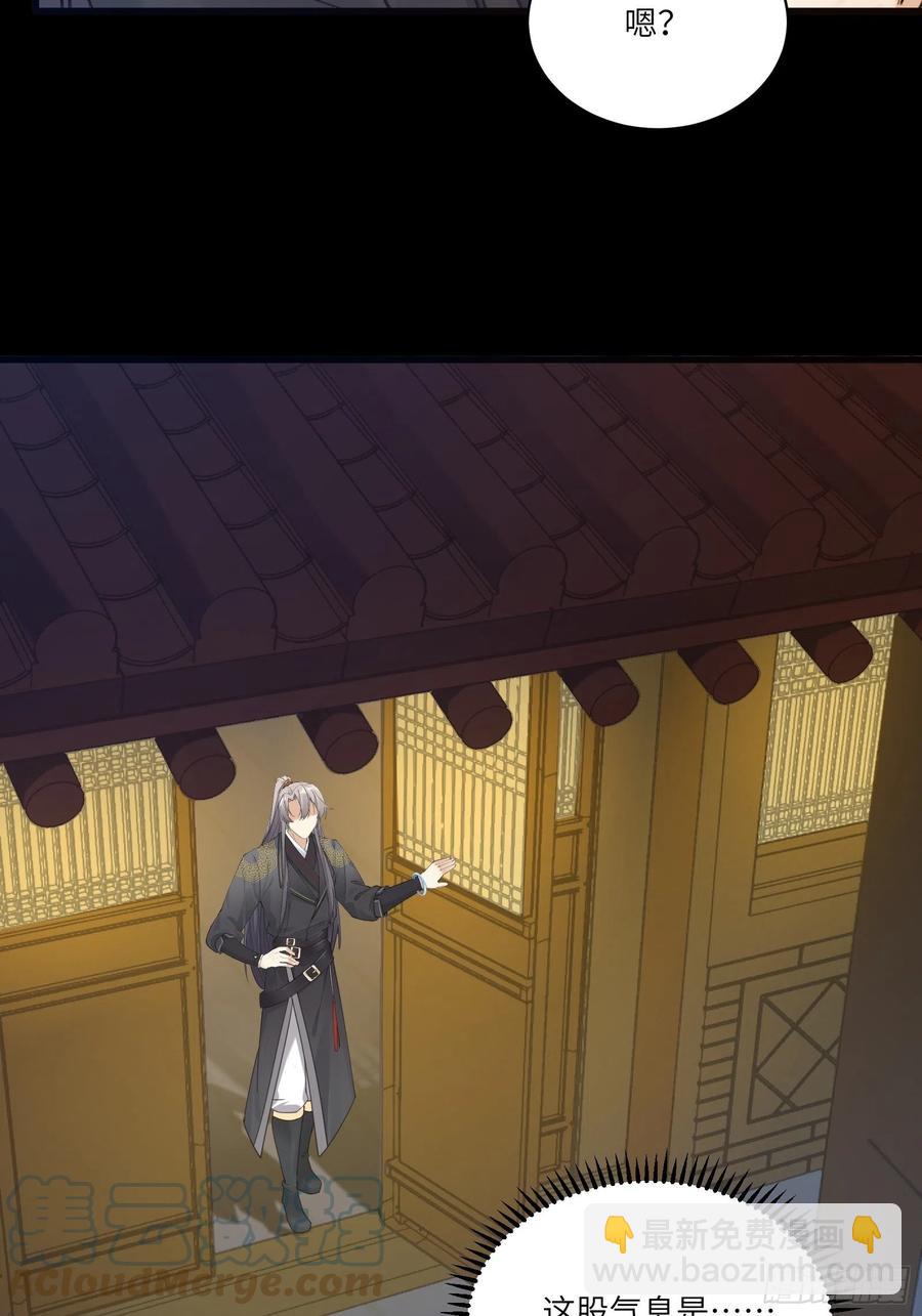 第69话 不想努力了（活动中）30