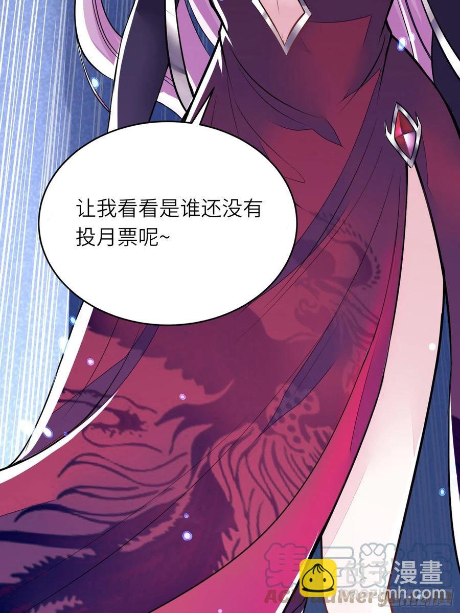 第69话 不想努力了（活动中）36