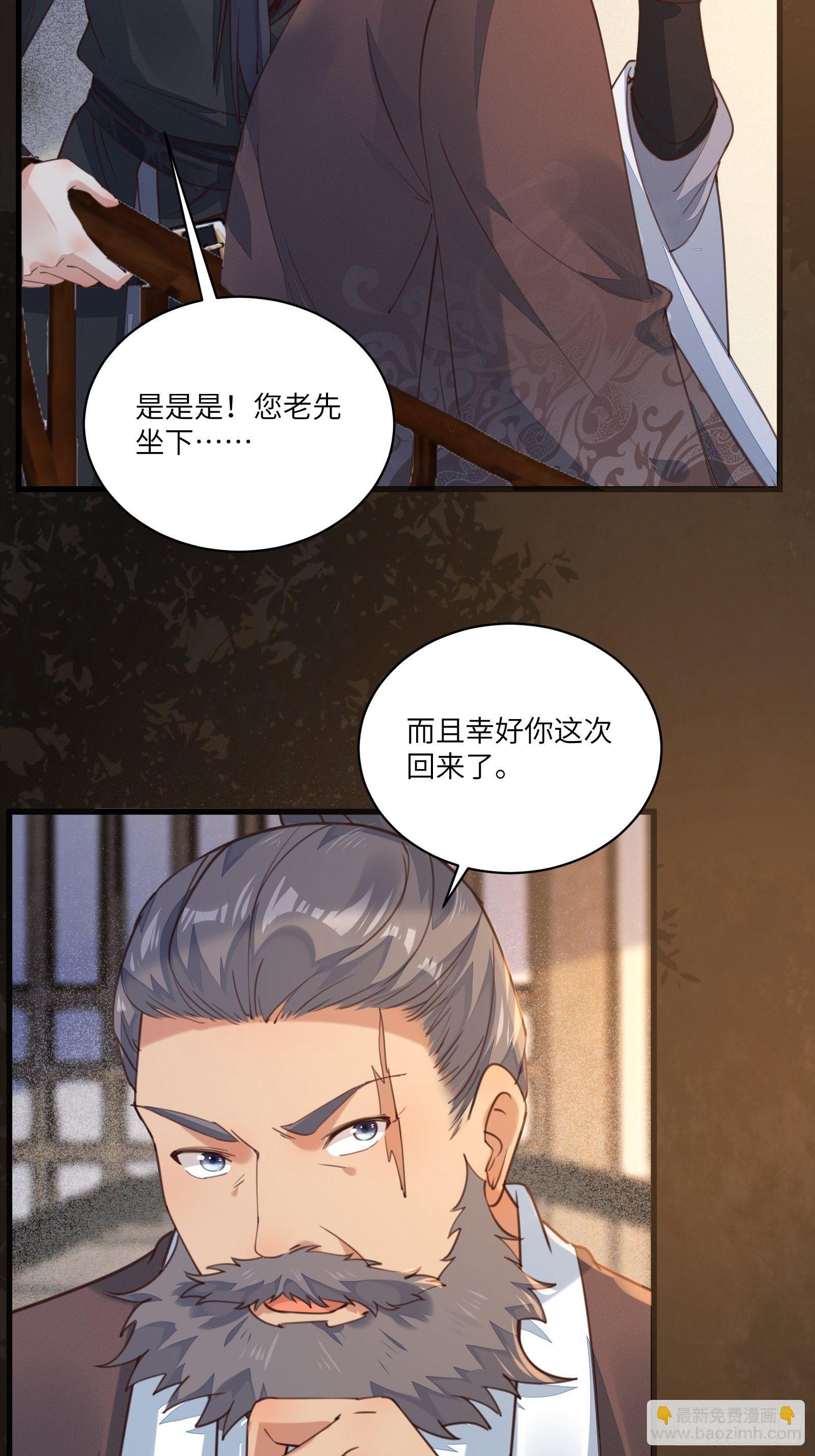 第70话 有人闹事（活动中）14