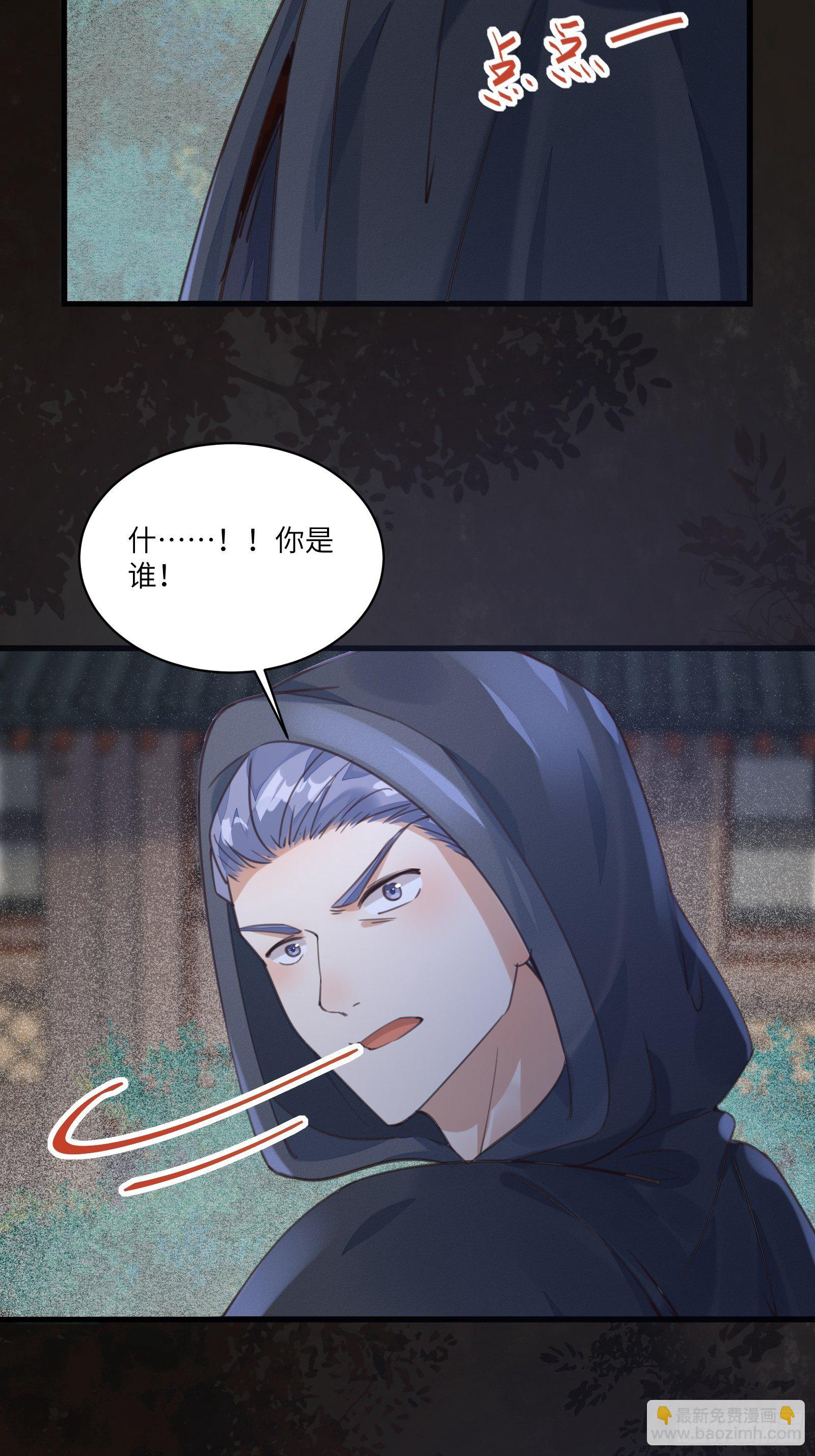 第70话 有人闹事（活动中）26