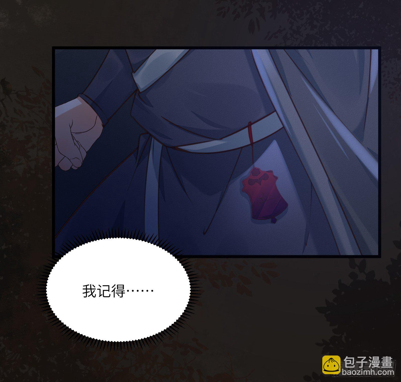 第70话 有人闹事（活动中）28