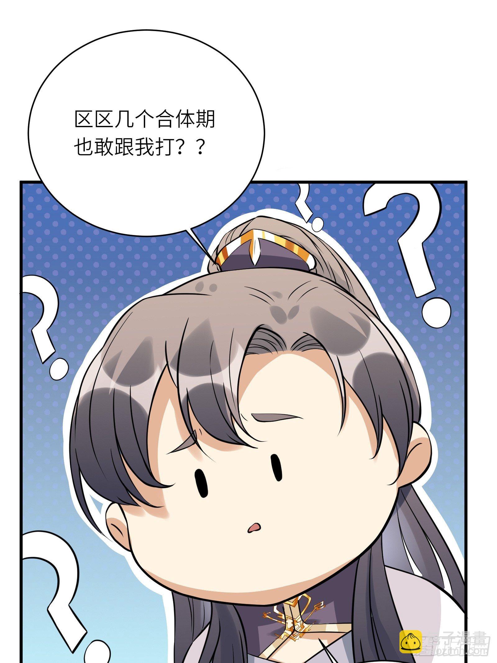 第70话 有人闹事（活动中）40