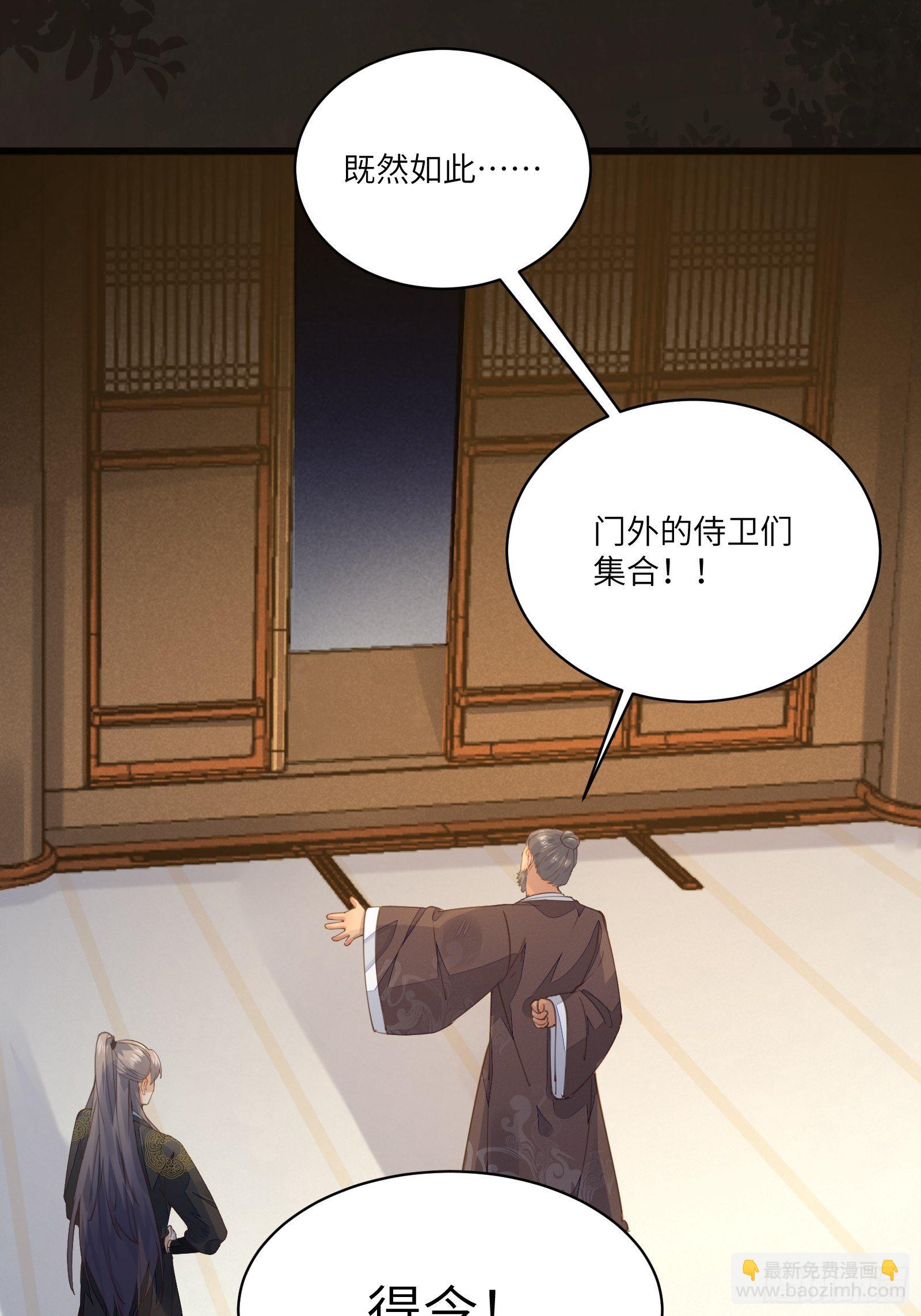 第70话 有人闹事（活动中）5