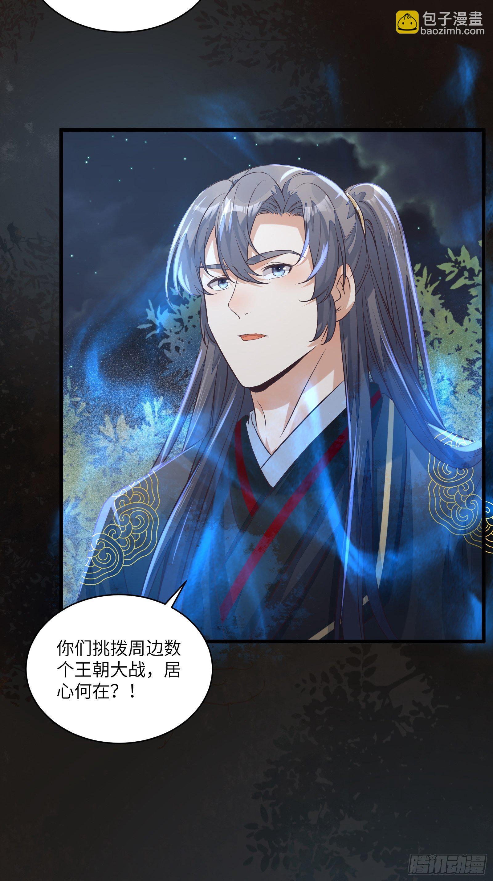 第71话 小意思啦~12