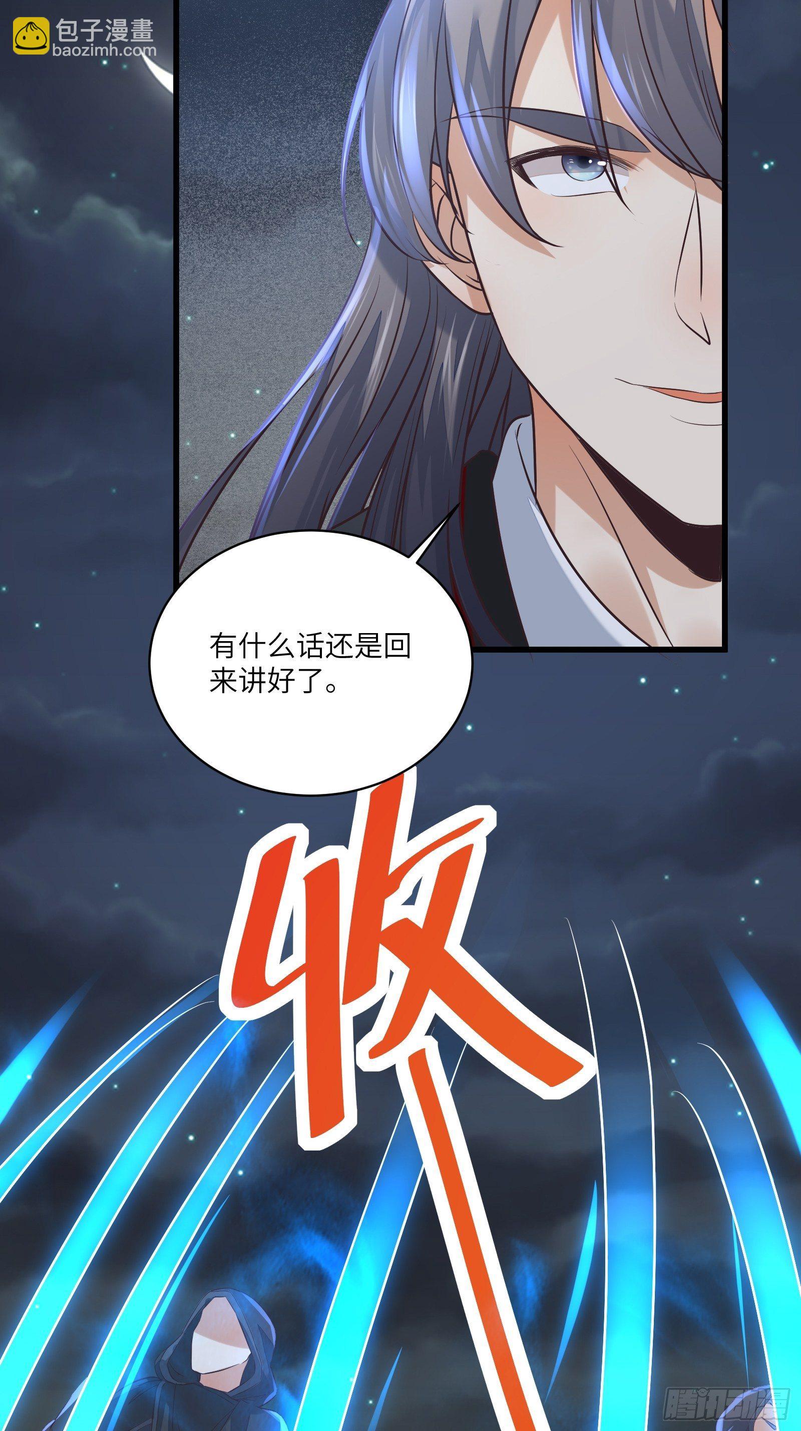 第71话 小意思啦~18