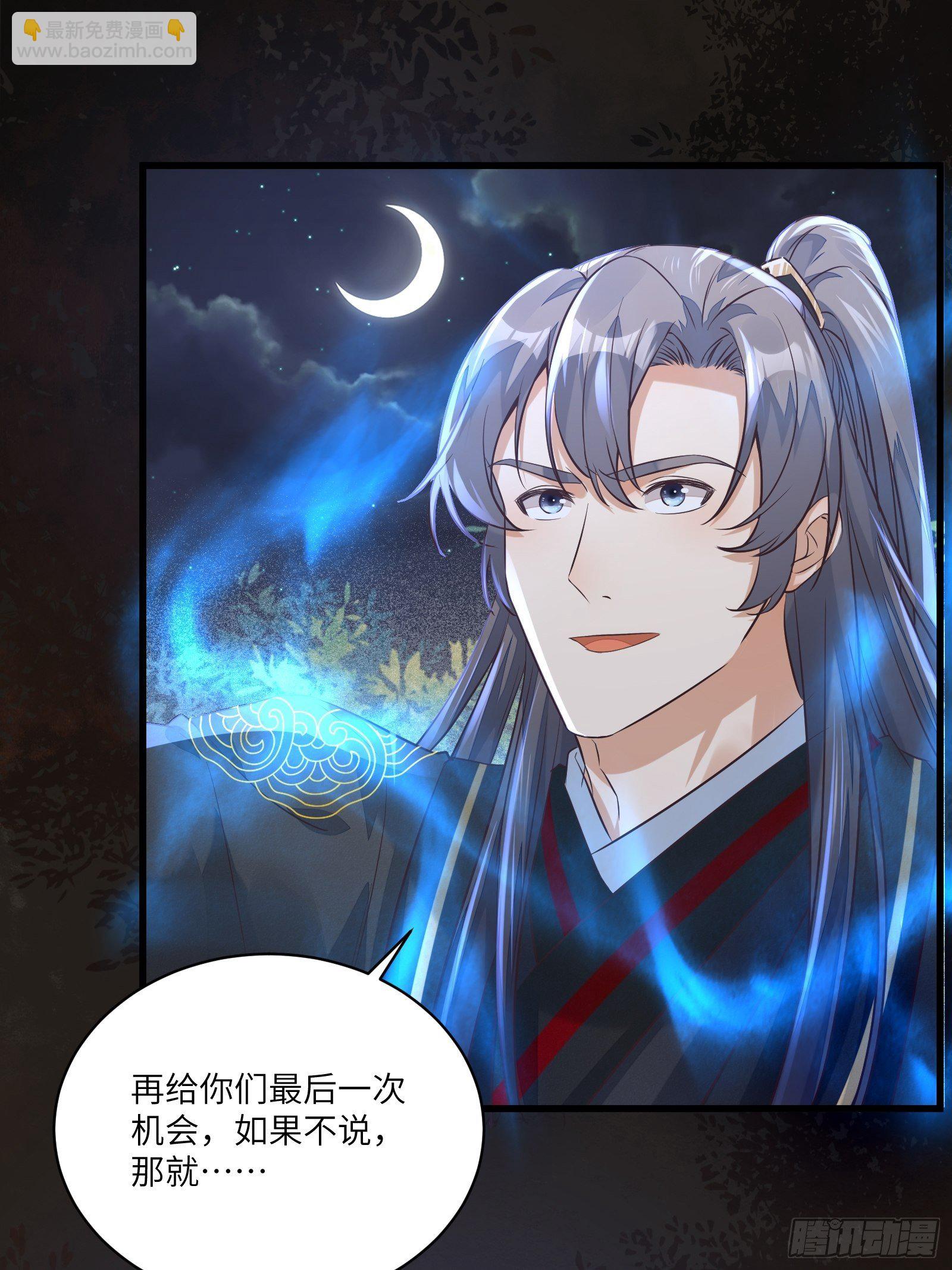 第71话 小意思啦~20