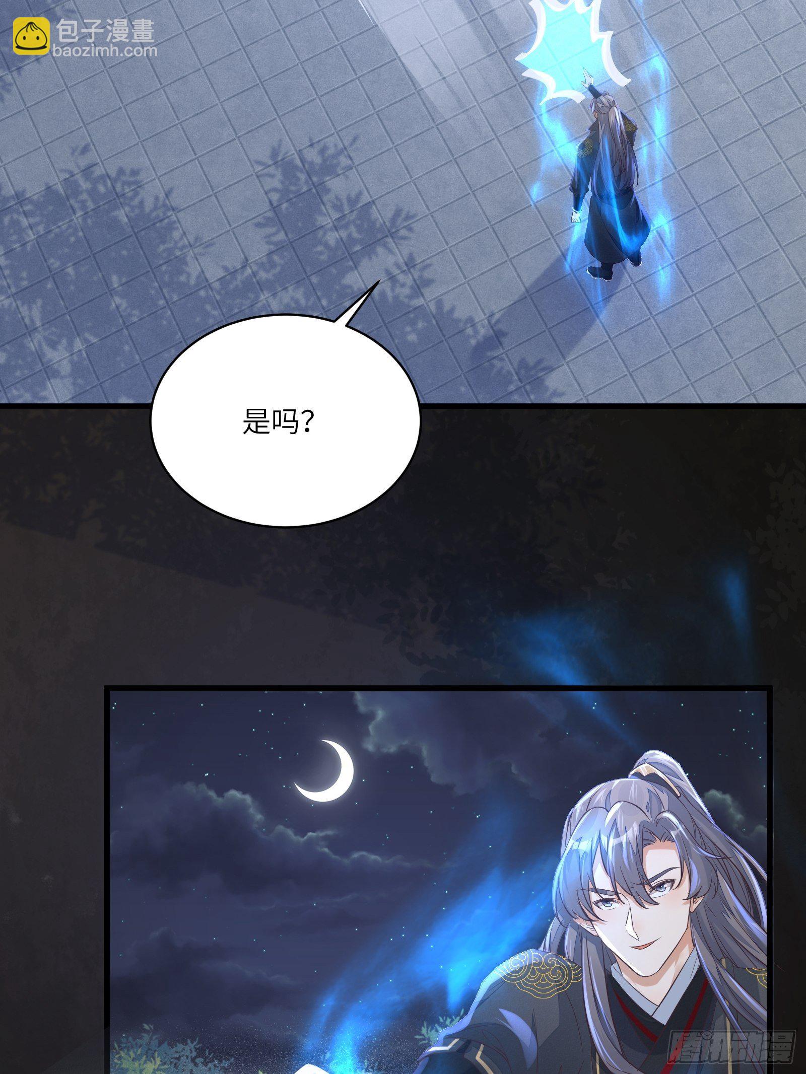 第71话 小意思啦~23