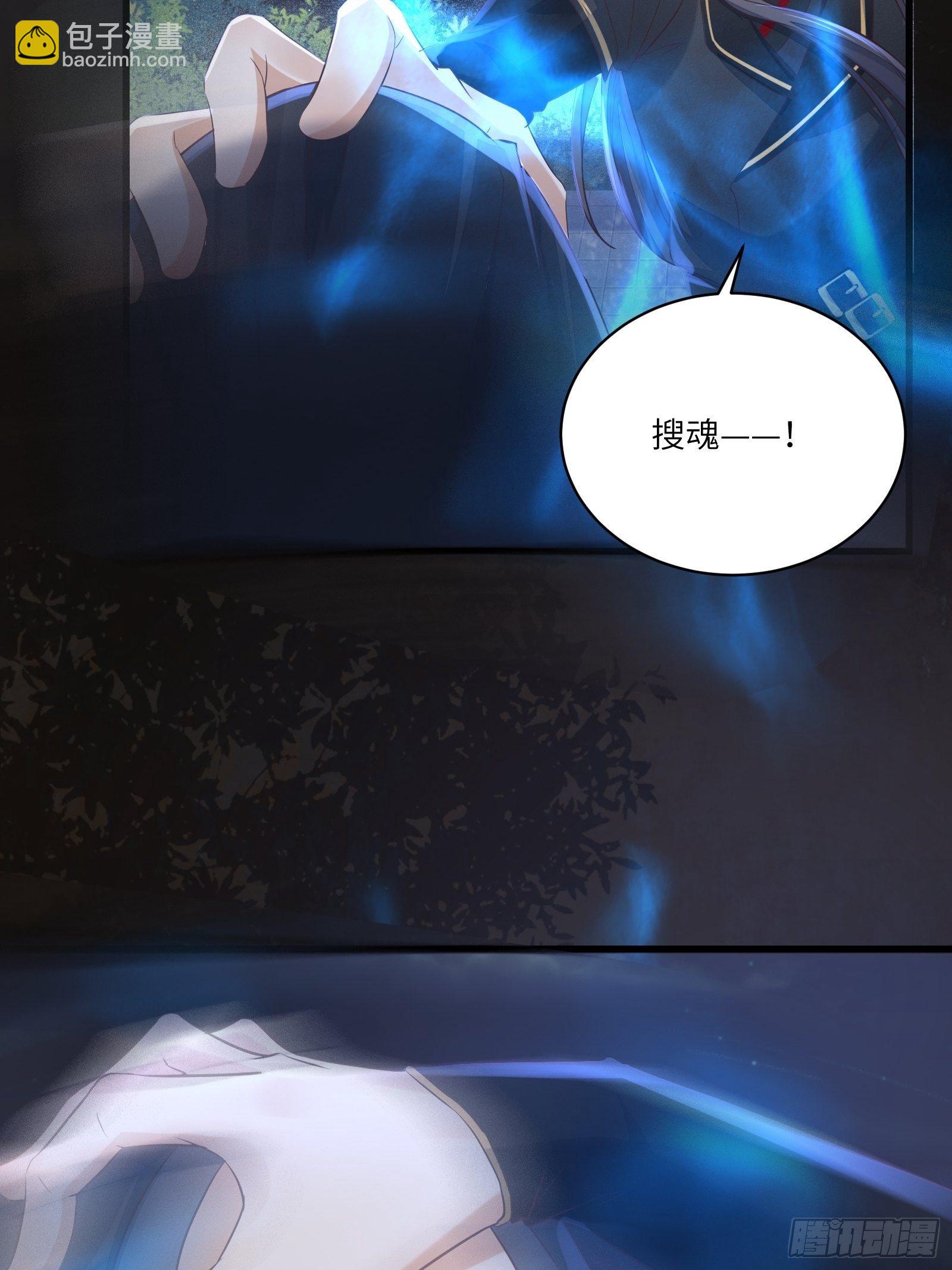 第71话 小意思啦~24