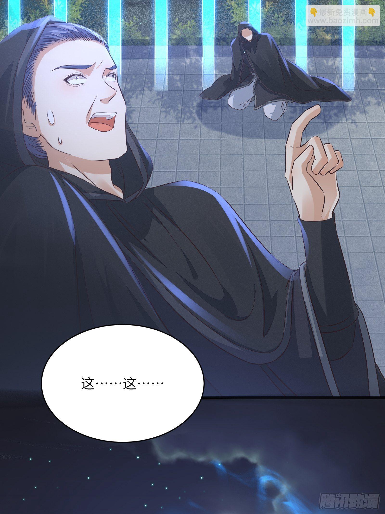 第71话 小意思啦~27