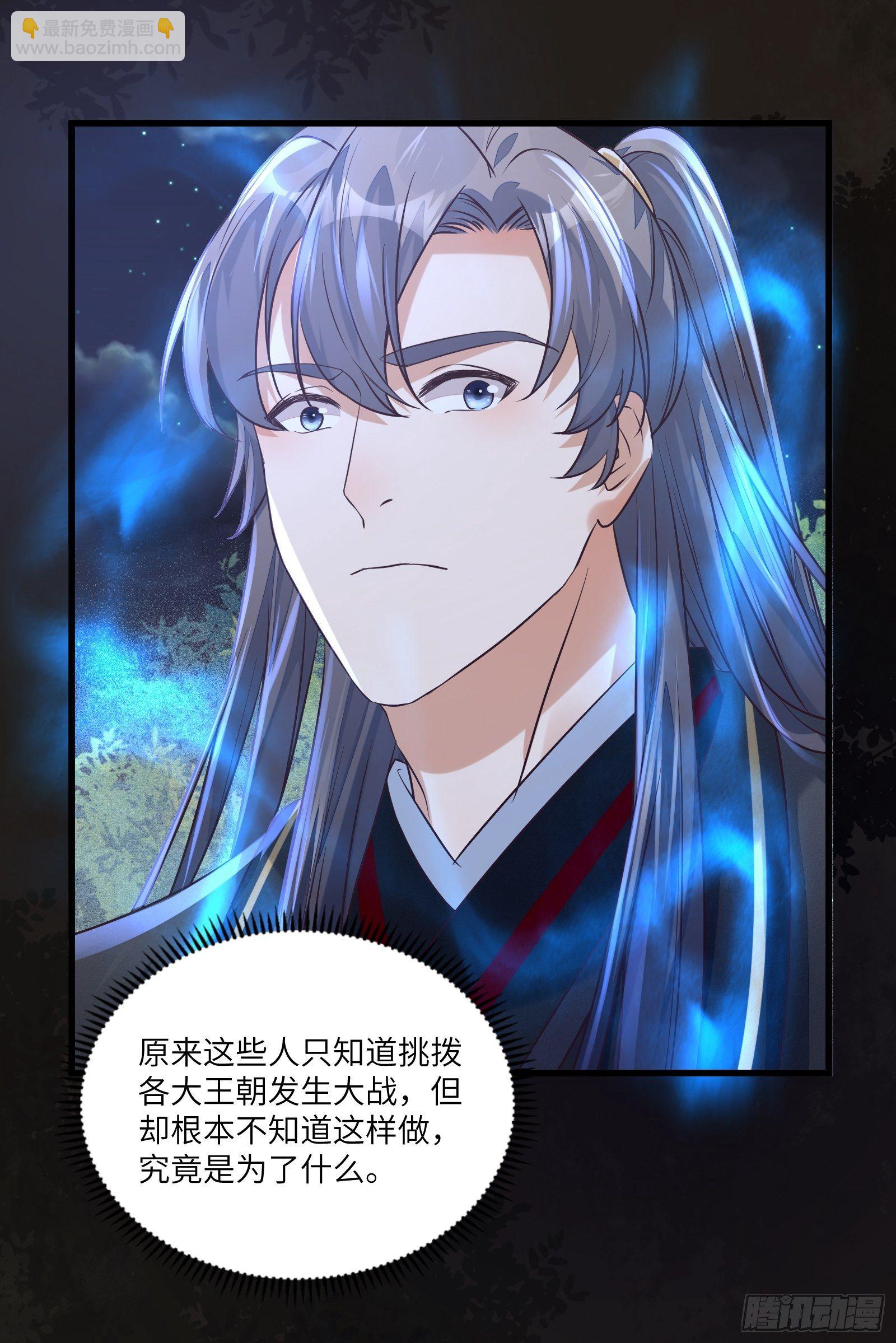 第71话 小意思啦~30