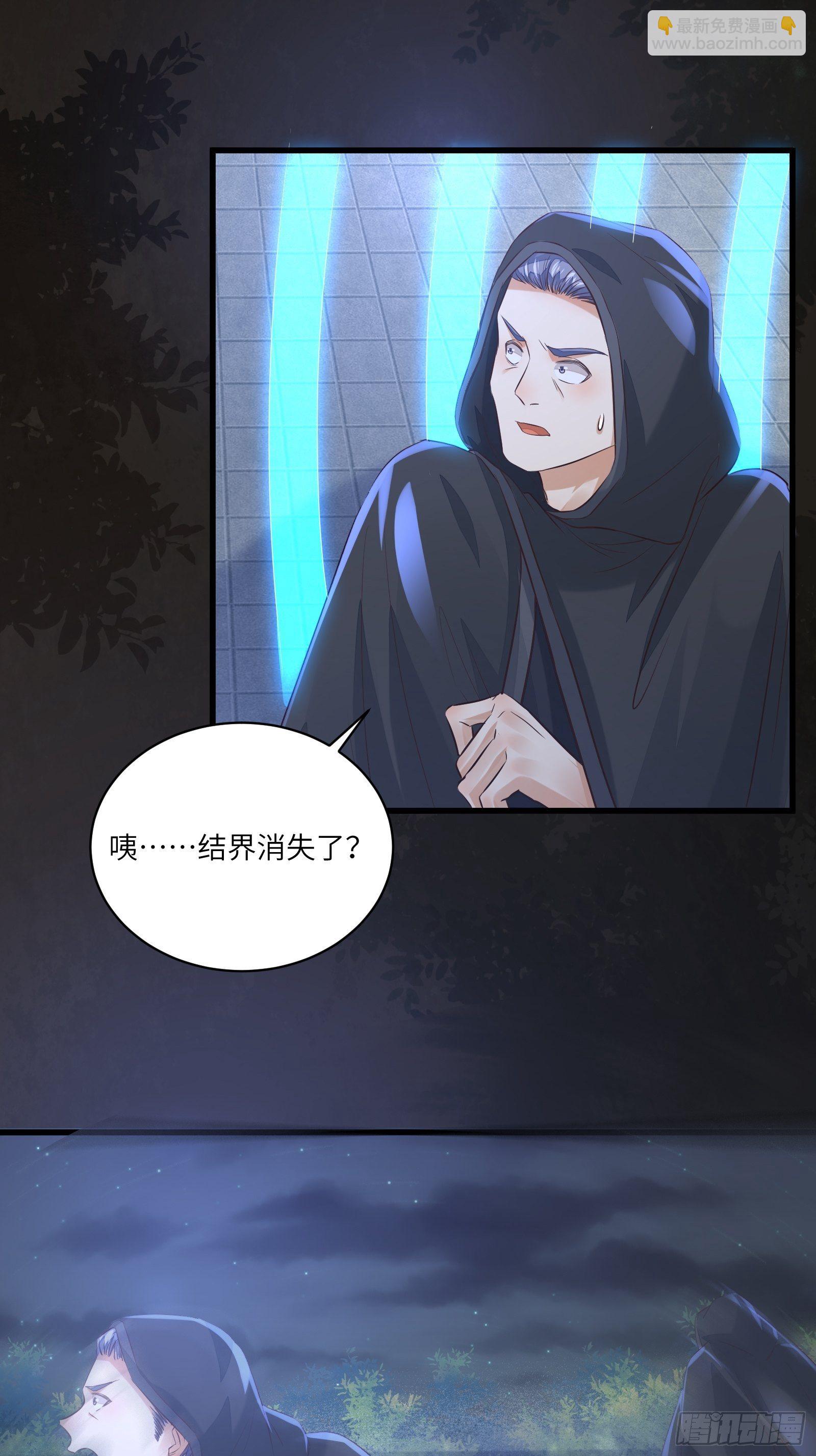 第71话 小意思啦~33