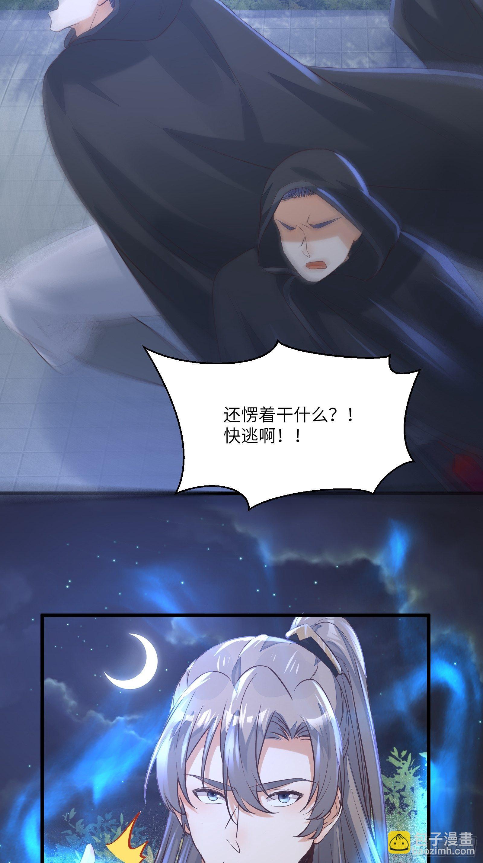 第71话 小意思啦~34