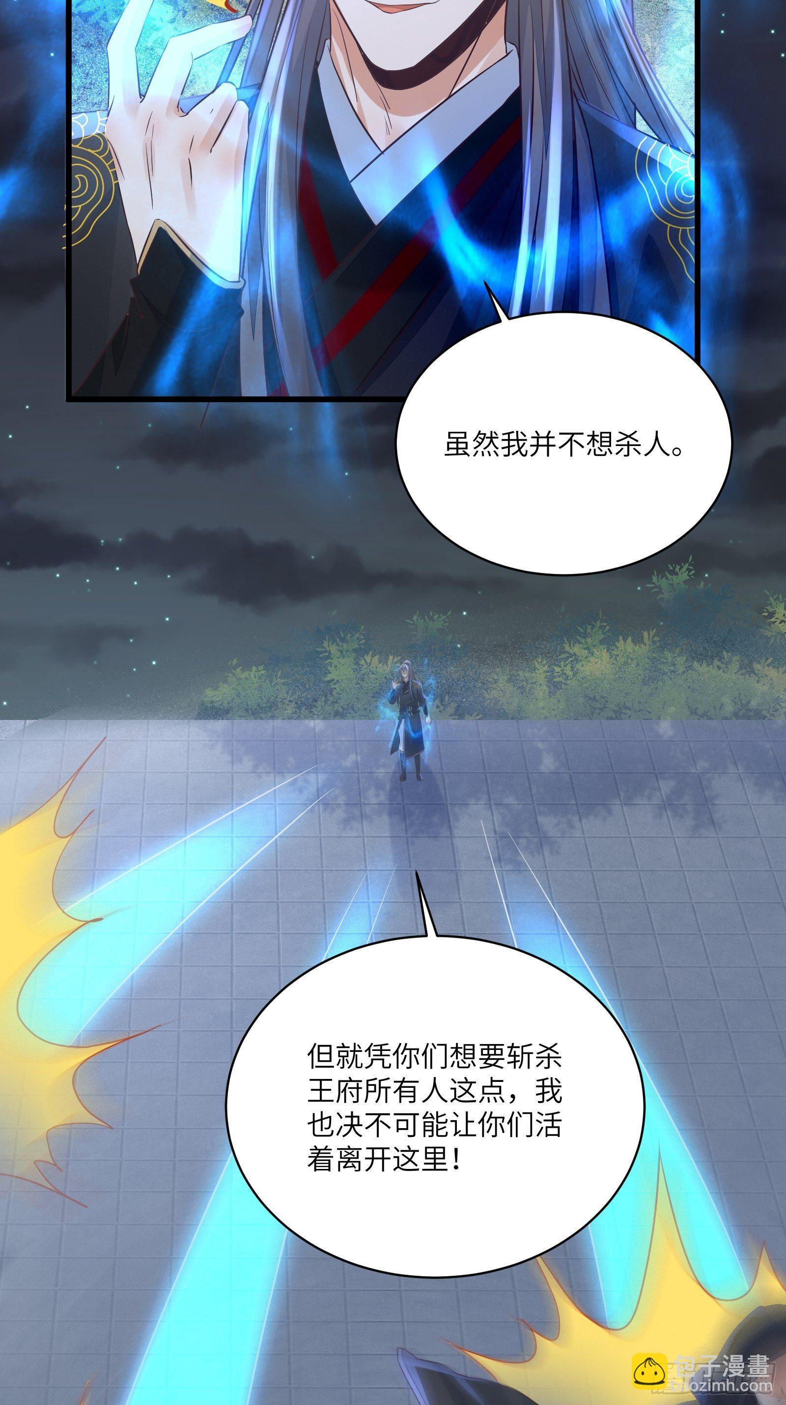 第71话 小意思啦~35