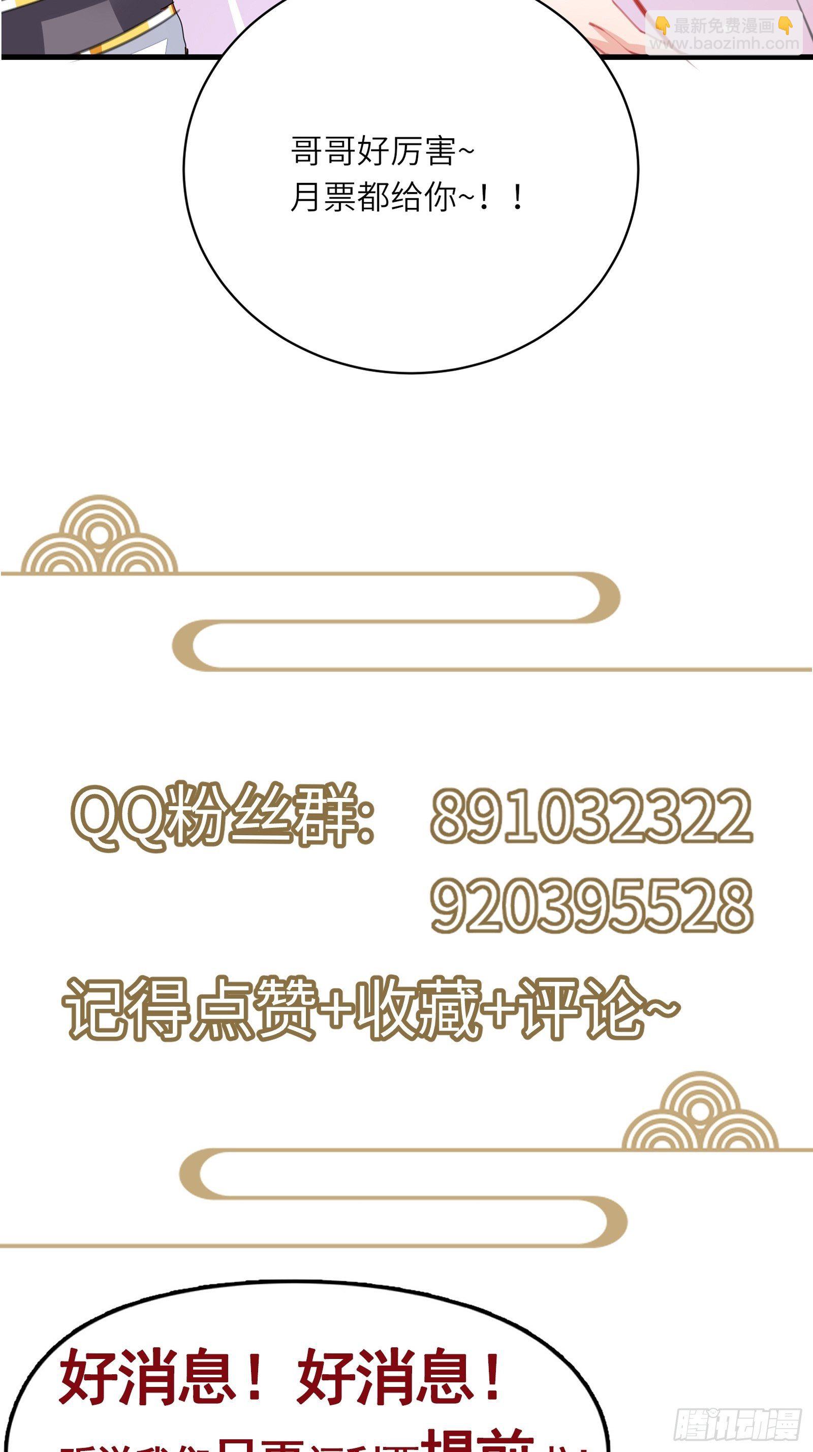 第71话 小意思啦~42