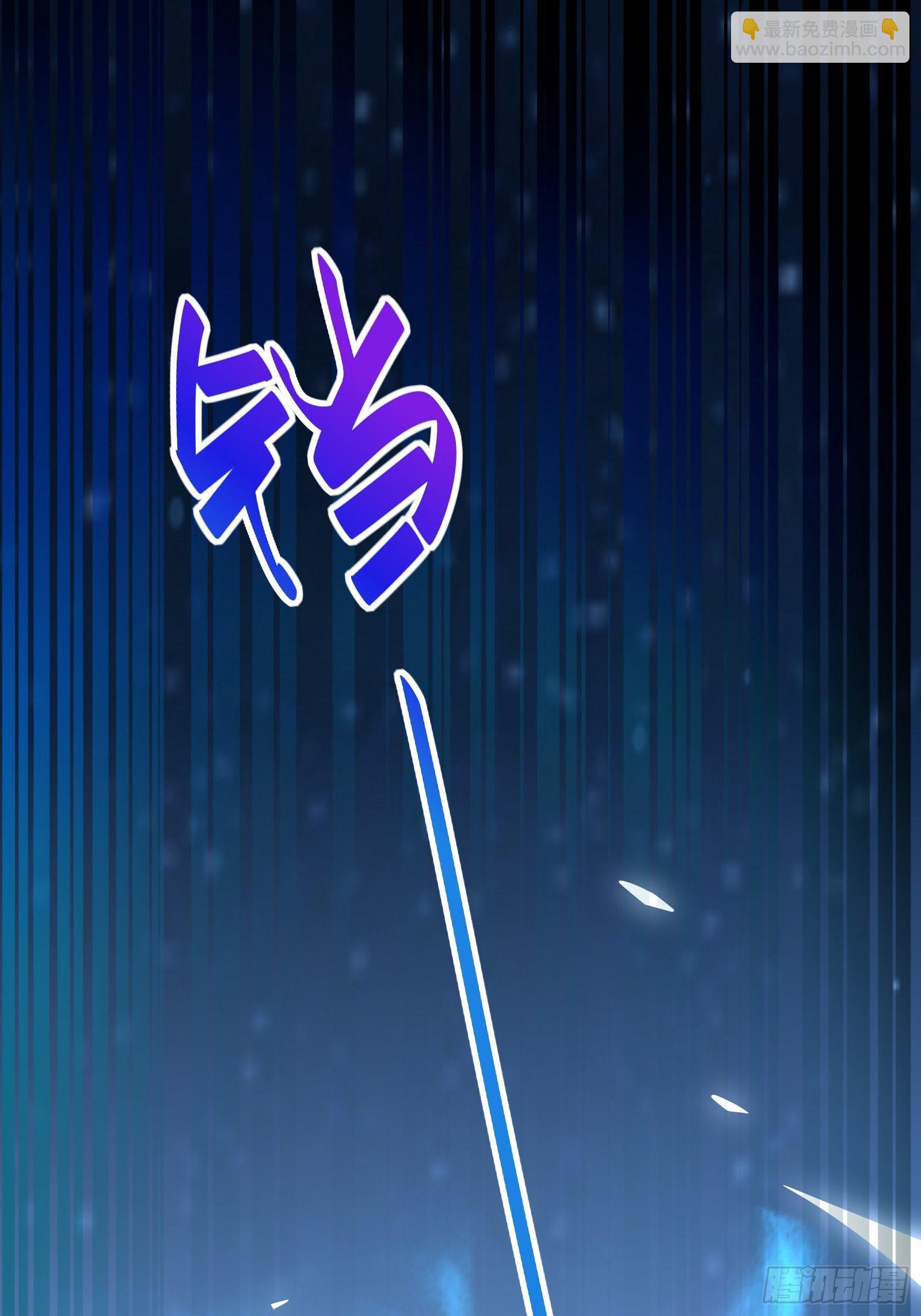 第72话 不自量力30