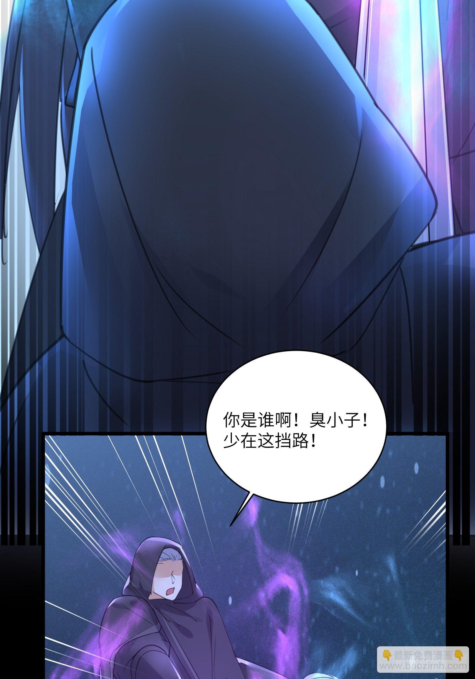 第72话 不自量力32
