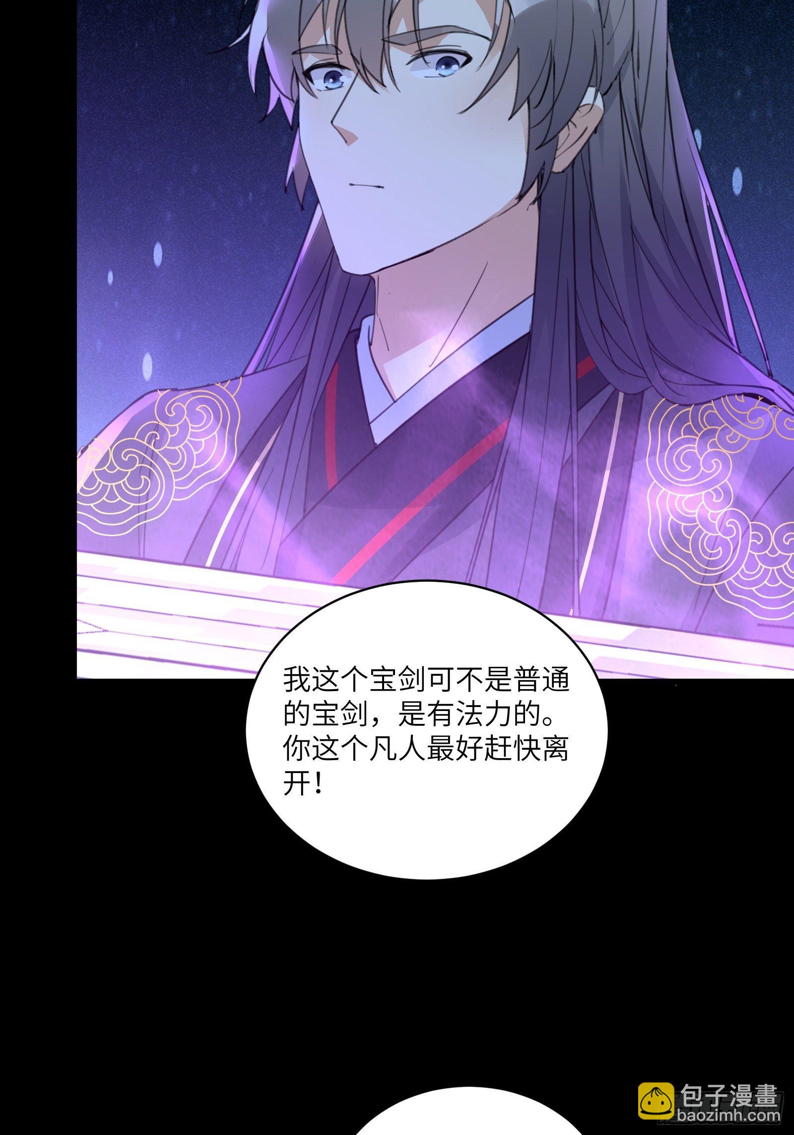 第72话 不自量力35