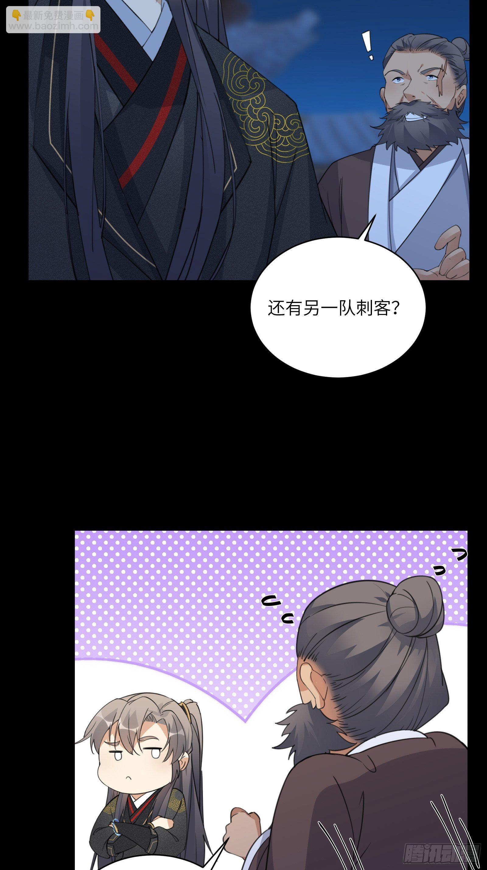 第72话 不自量力4