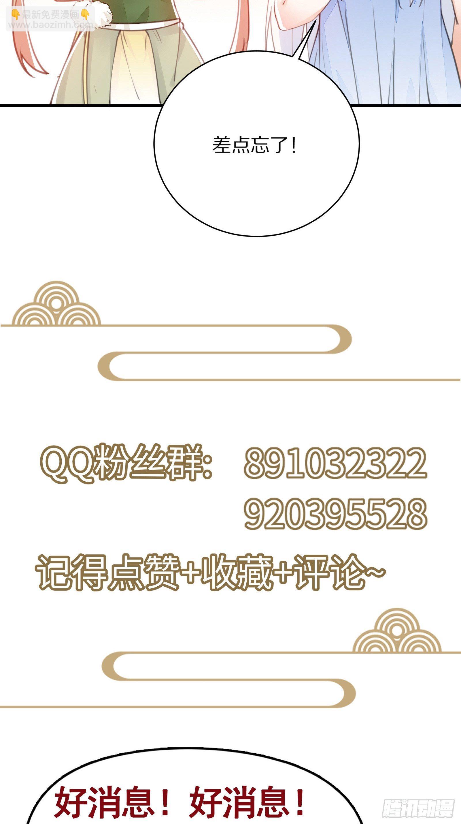 第72话 不自量力40