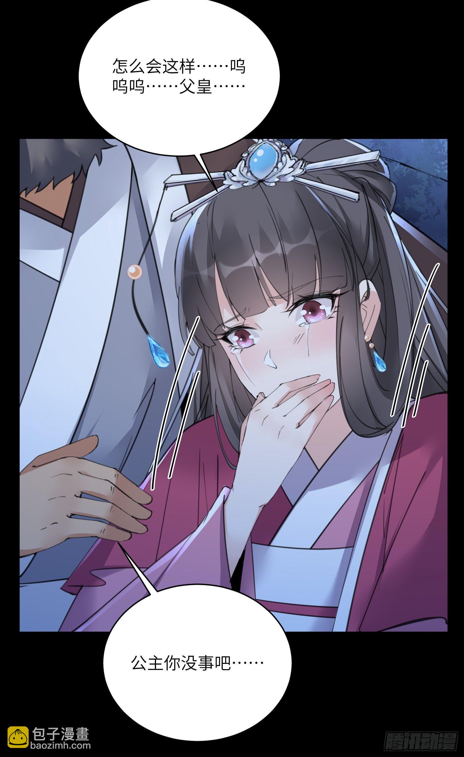 第73话 皇帝驾崩12