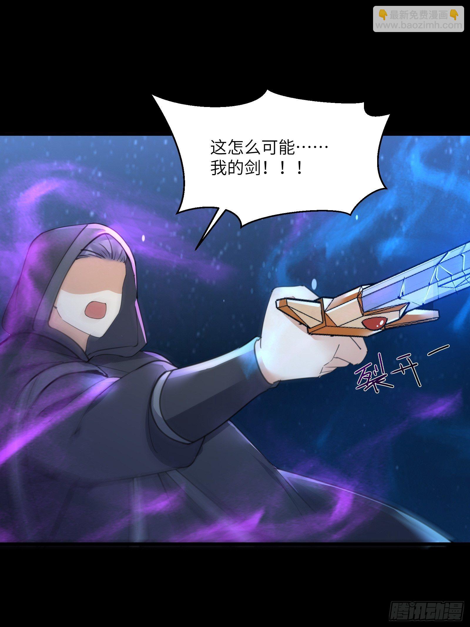 第73话 皇帝驾崩2