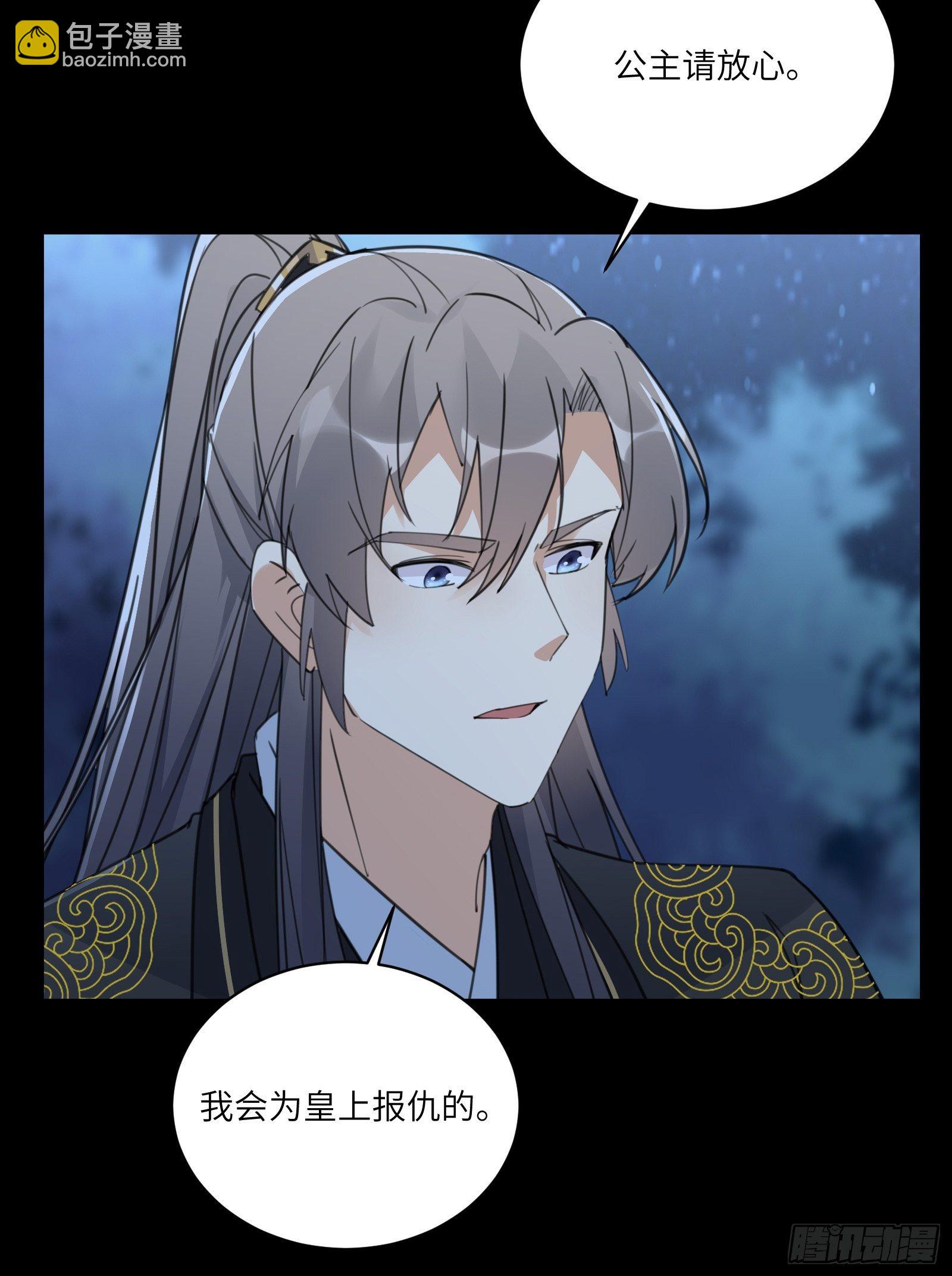 第73话 皇帝驾崩21