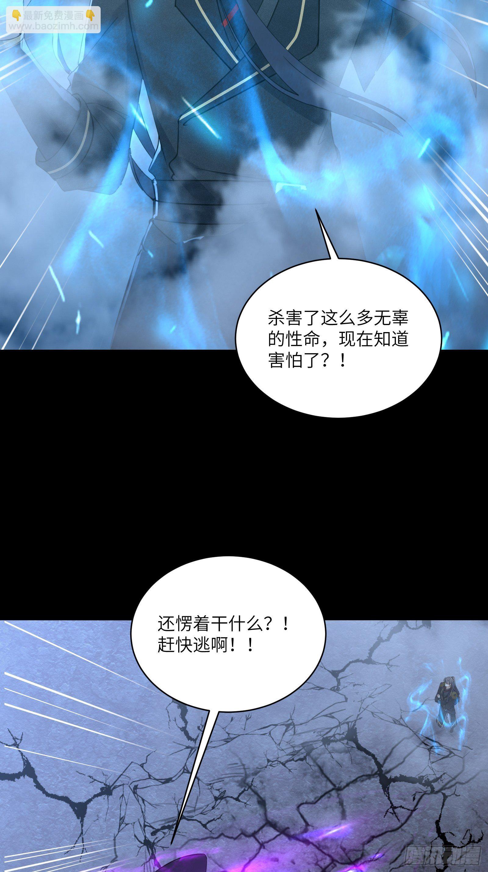 第73话 皇帝驾崩33