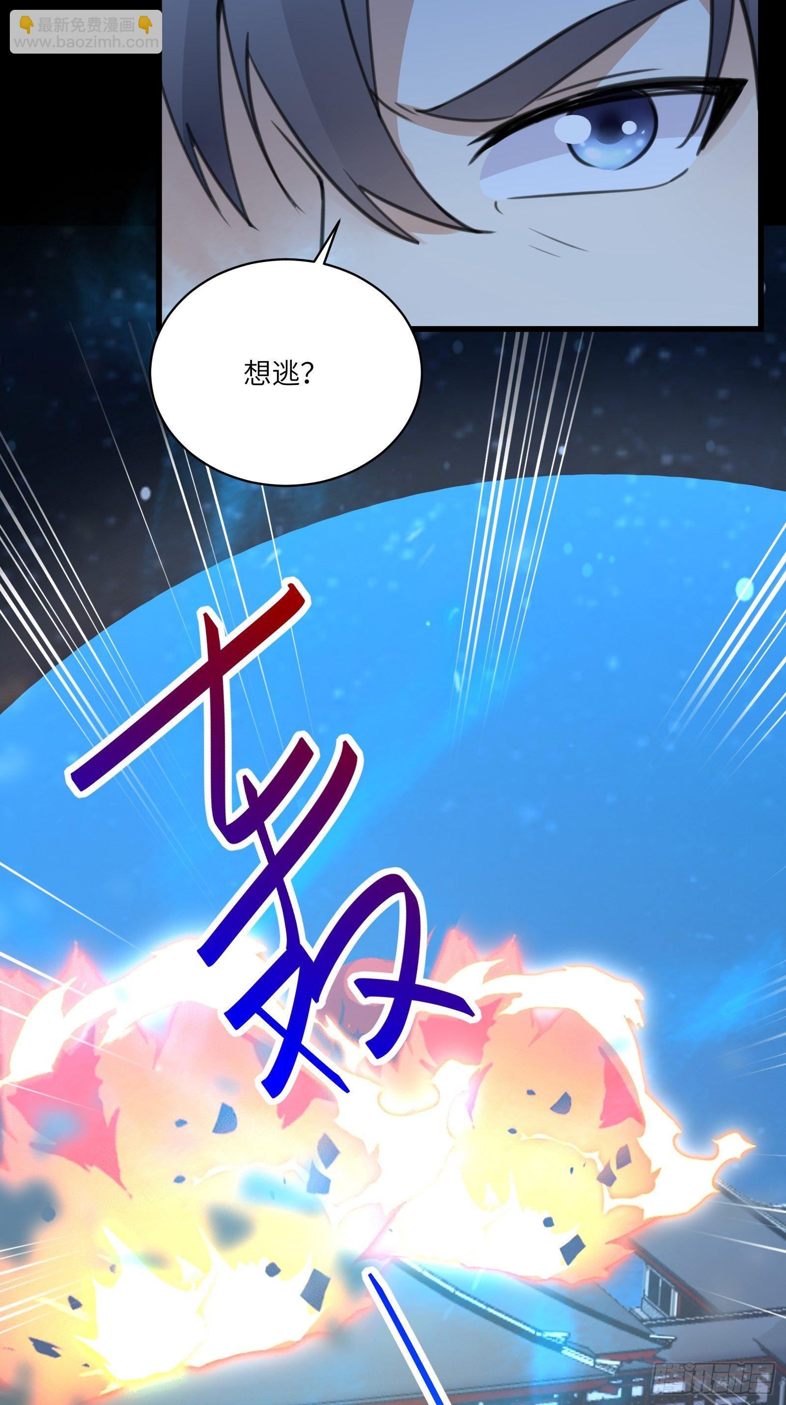 第73话 皇帝驾崩35
