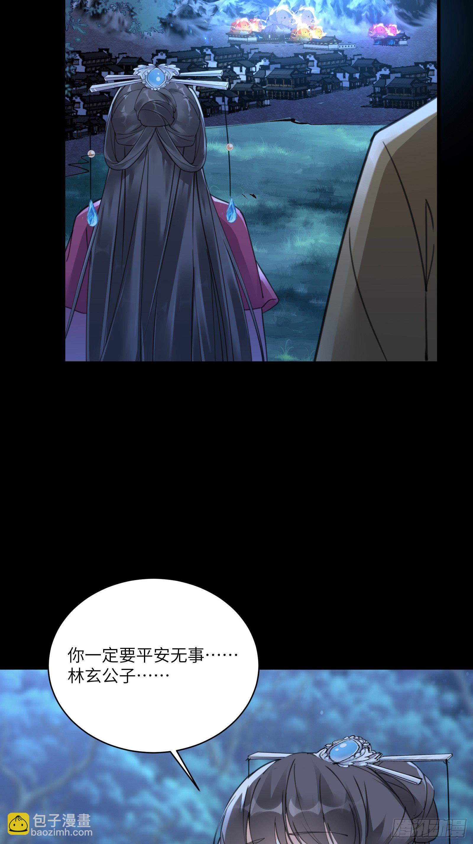 第73话 皇帝驾崩37