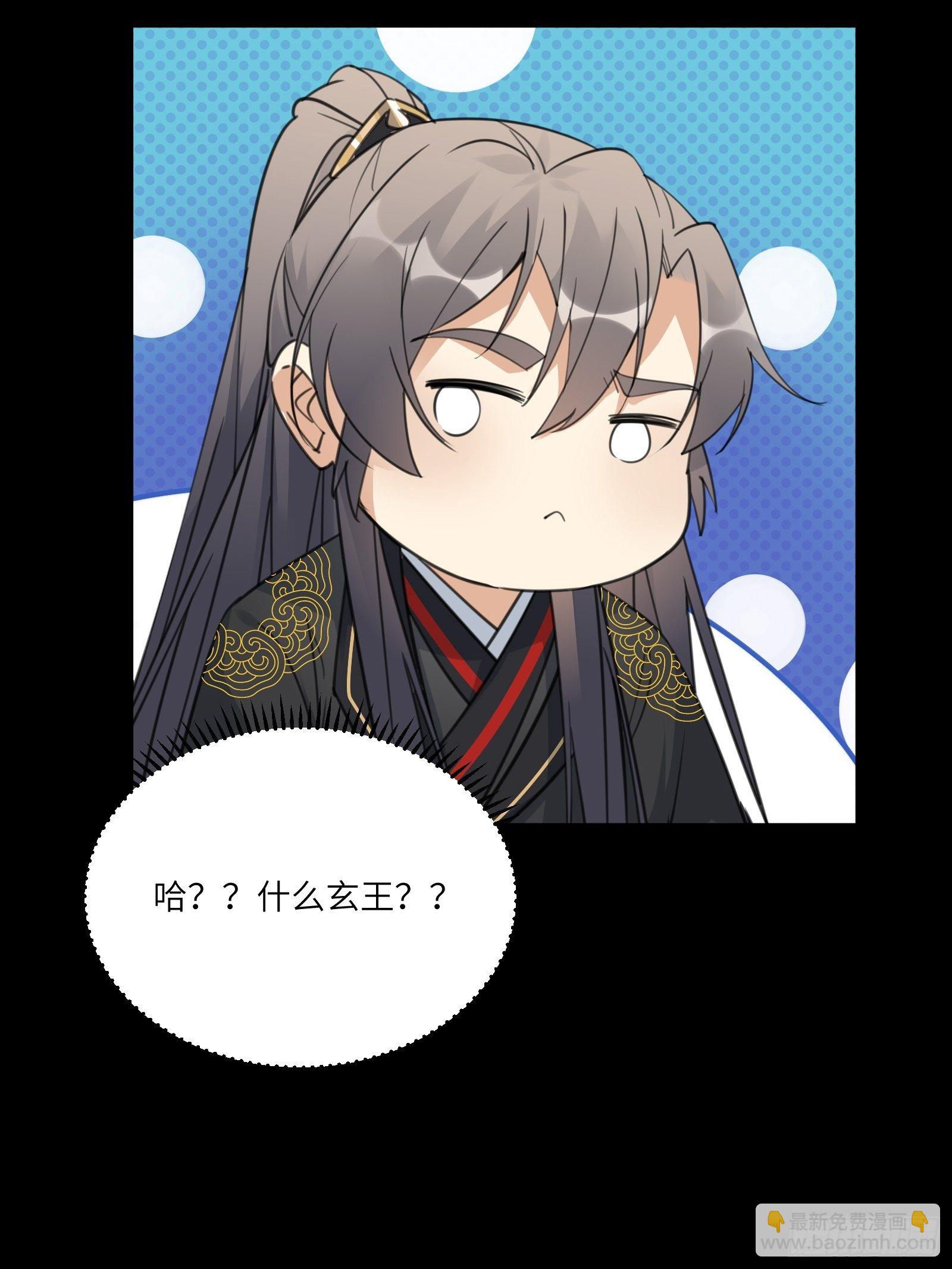 第73话 皇帝驾崩7