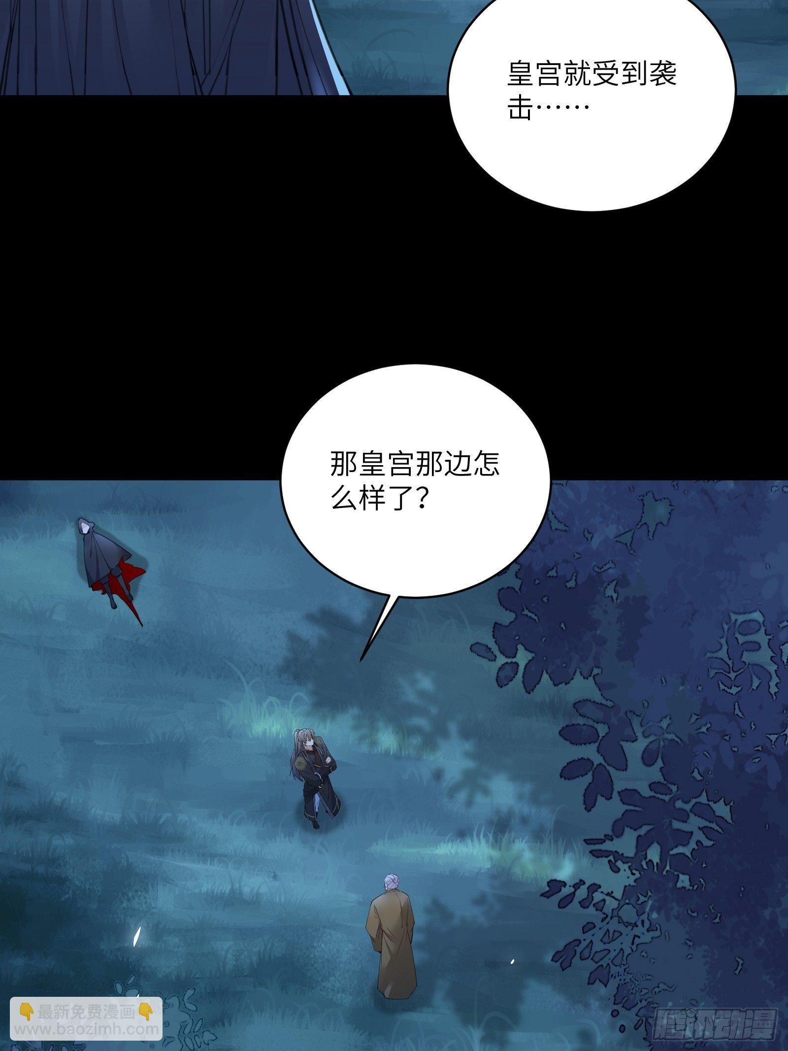 第73话 皇帝驾崩9