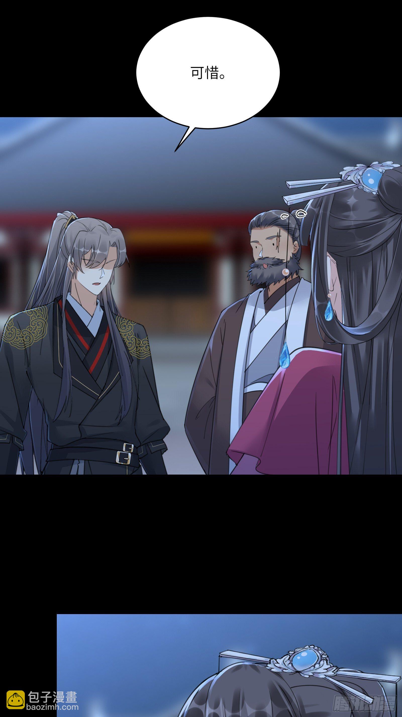 第74话 唯有以身相许！14
