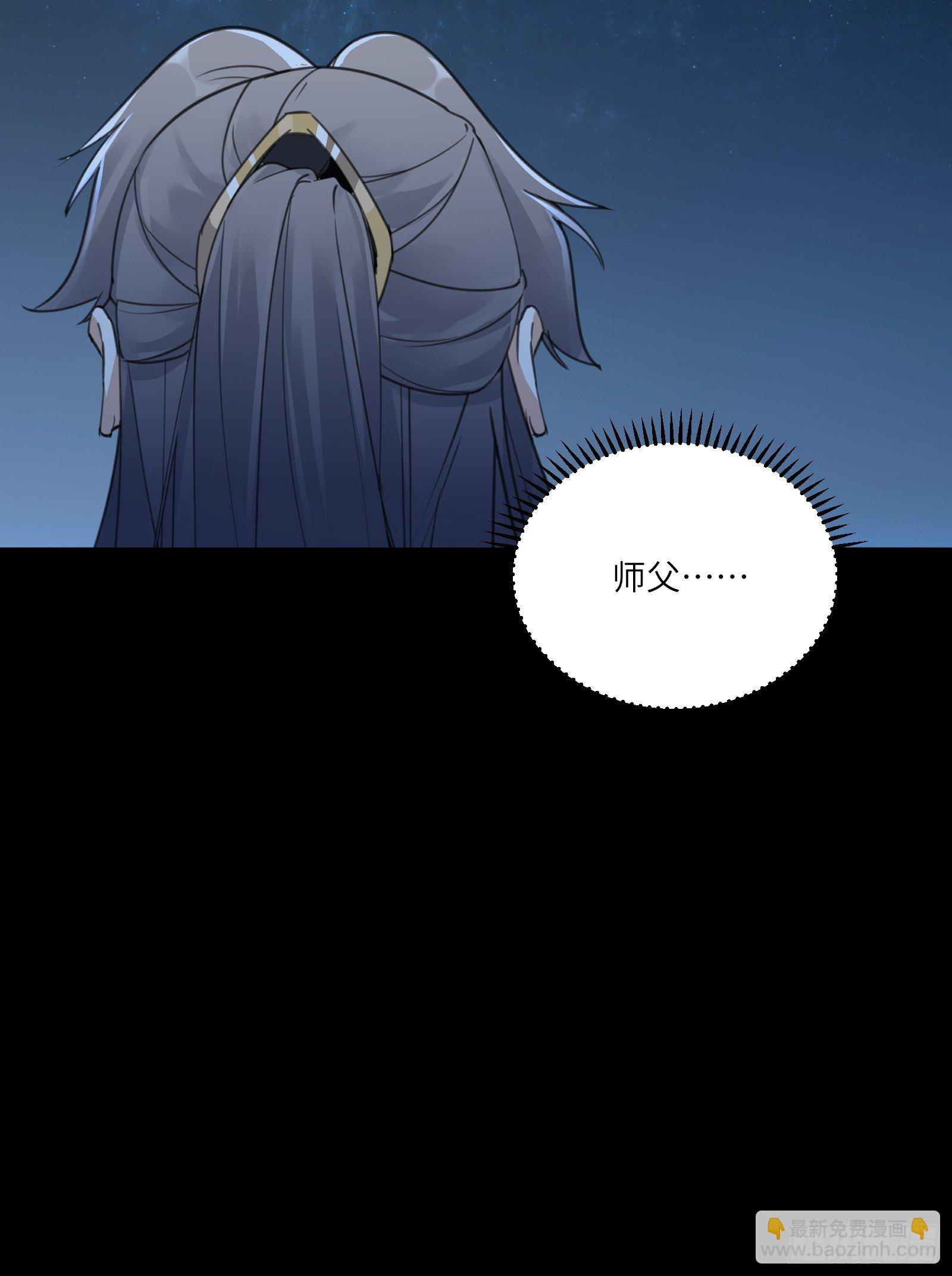 第74话 唯有以身相许！19