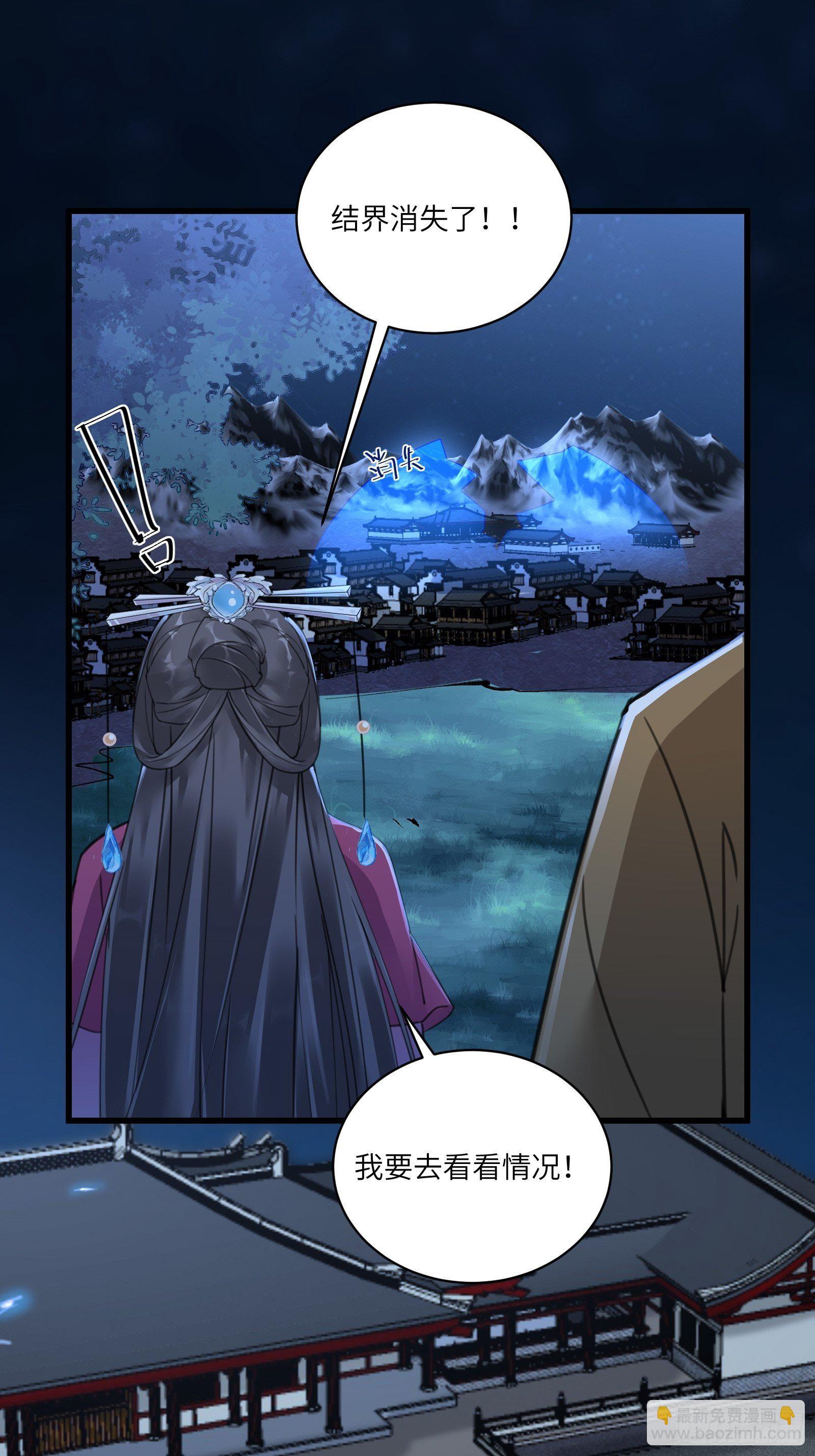 第74话 唯有以身相许！2