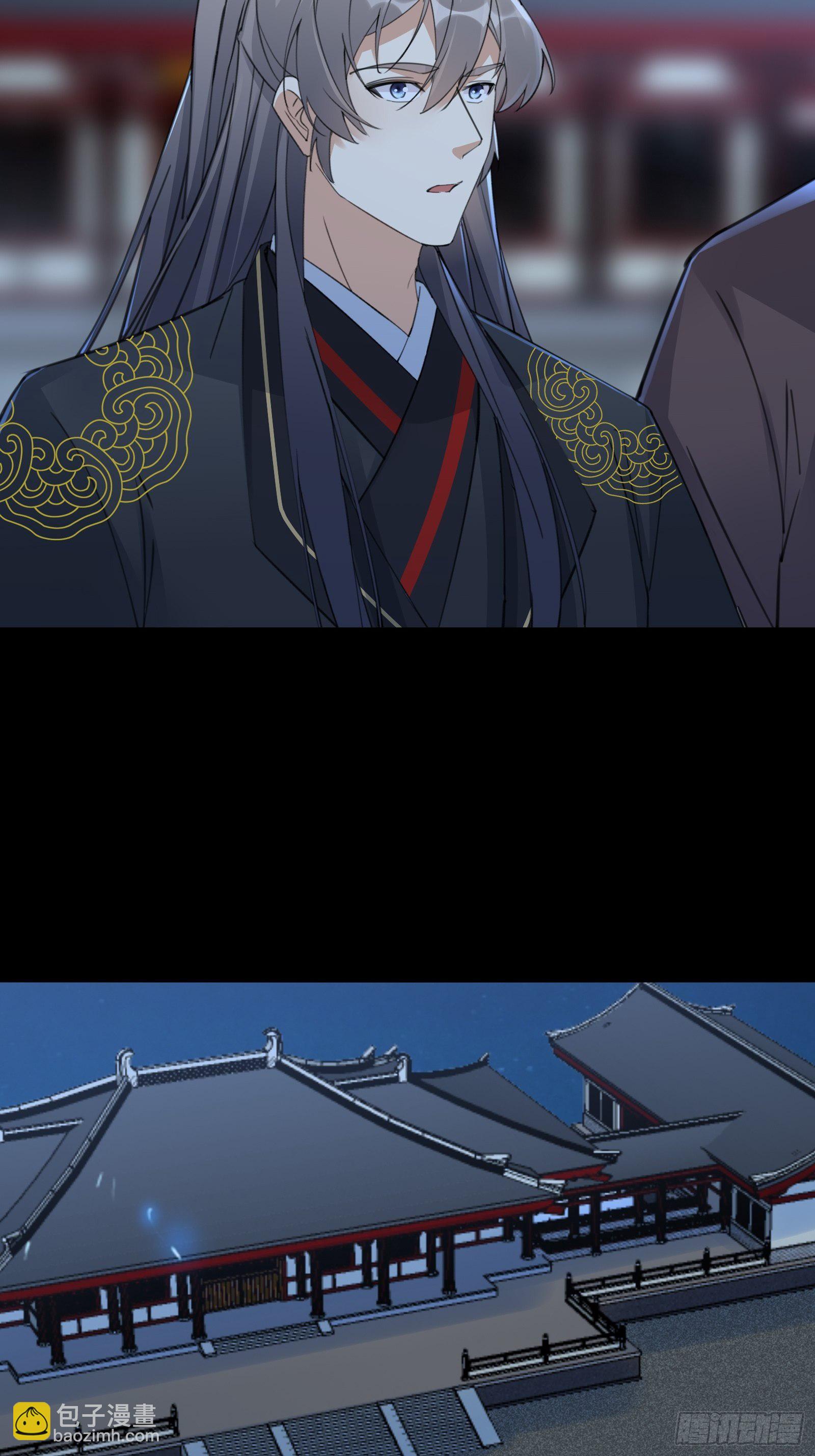 第74话 唯有以身相许！22