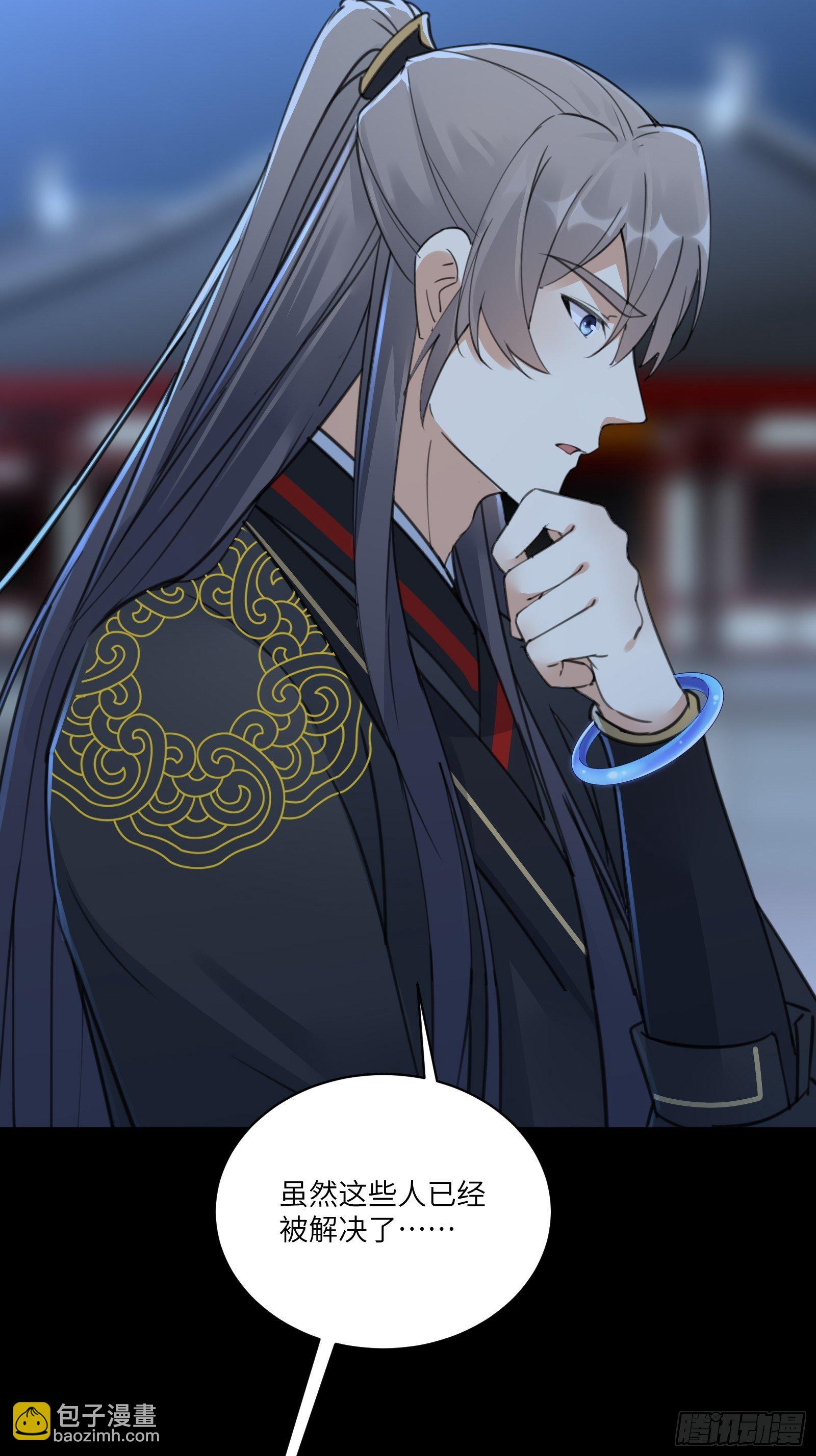 第74话 唯有以身相许！26