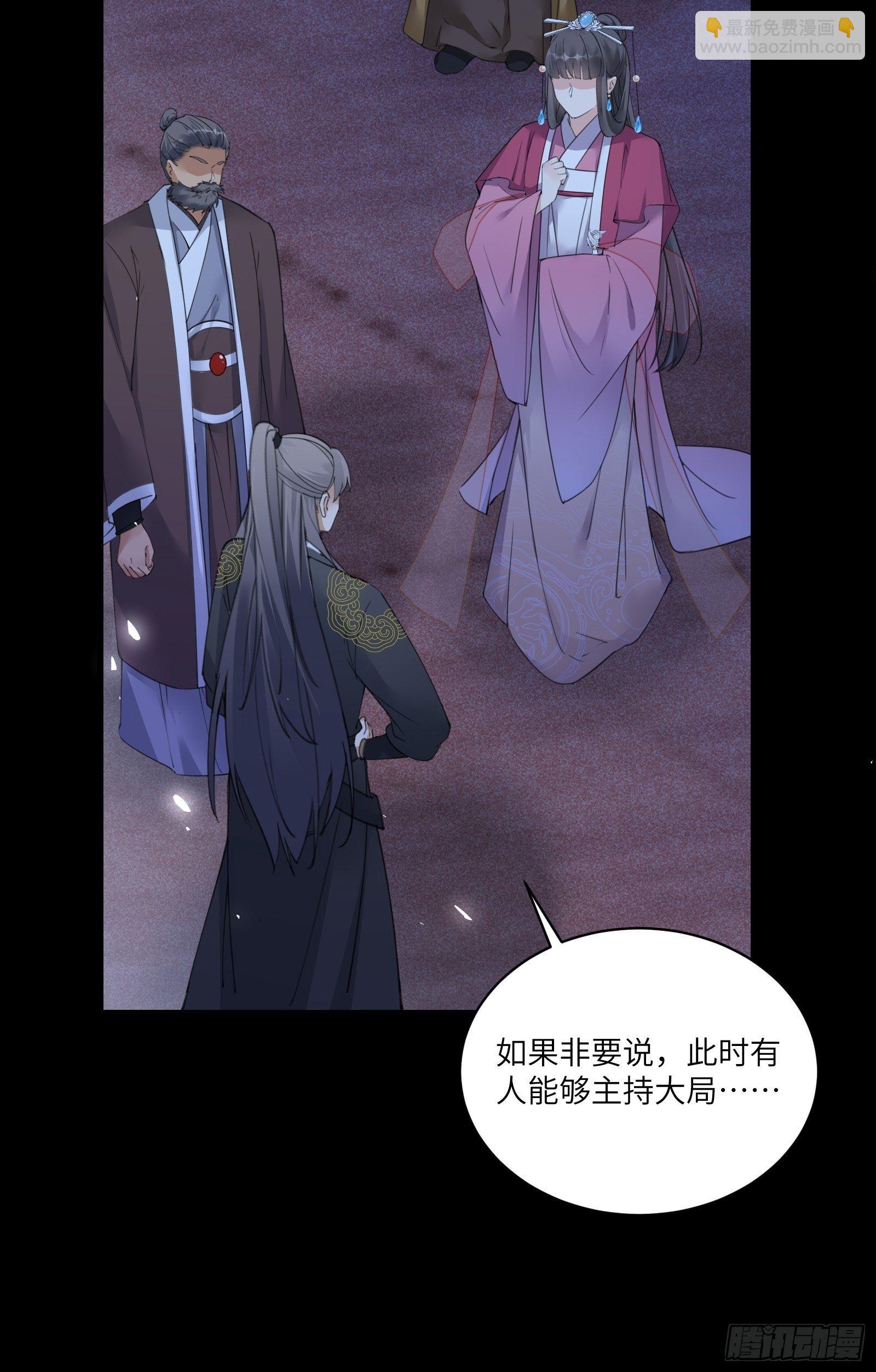 第74话 唯有以身相许！28