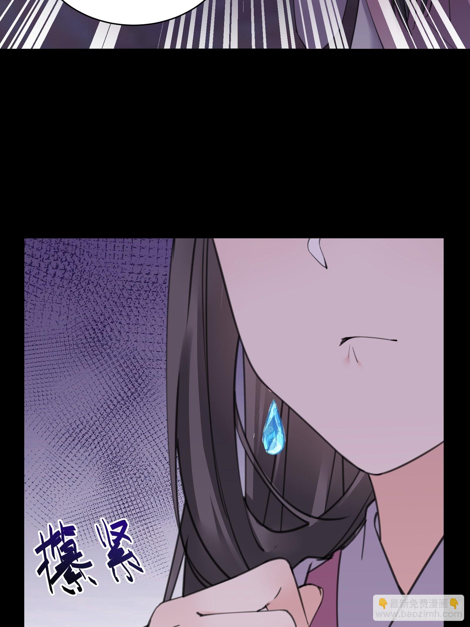 第74话 唯有以身相许！33