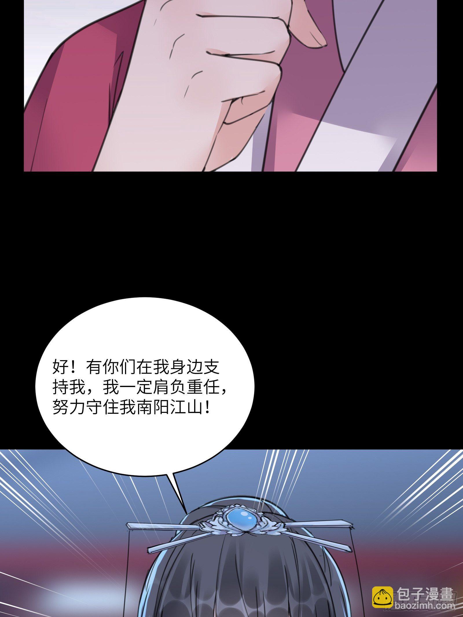 第74话 唯有以身相许！34
