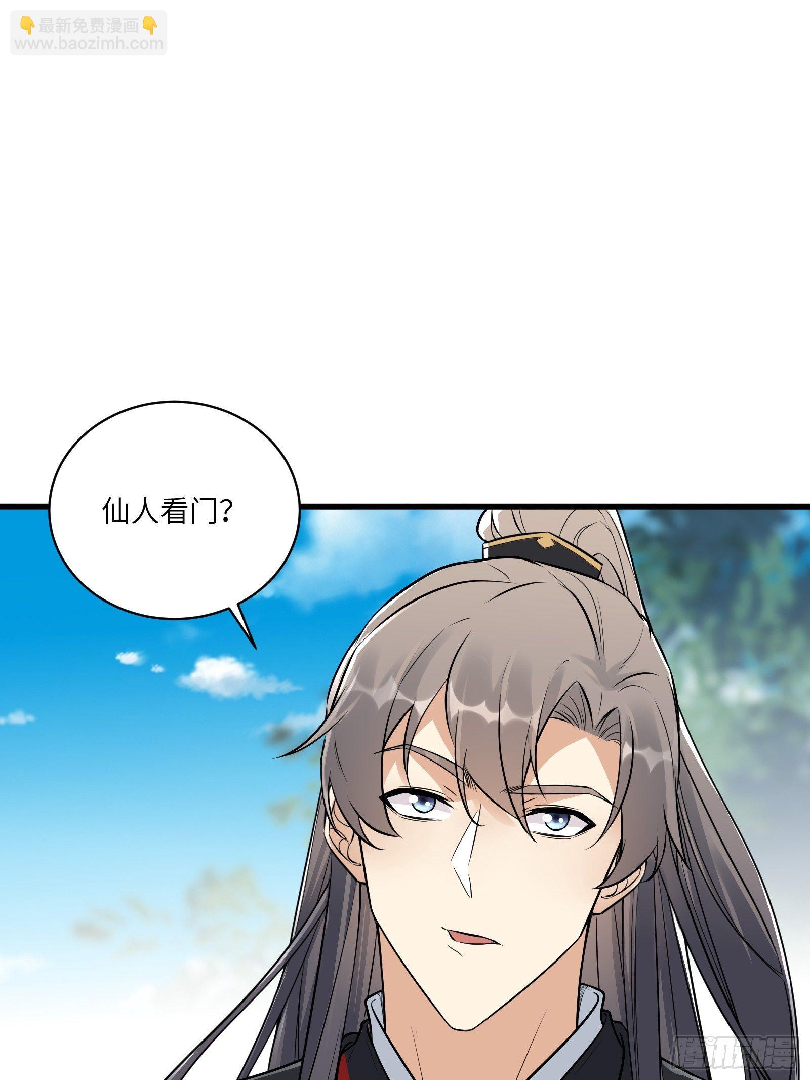 第75话 前往血灵仙门11
