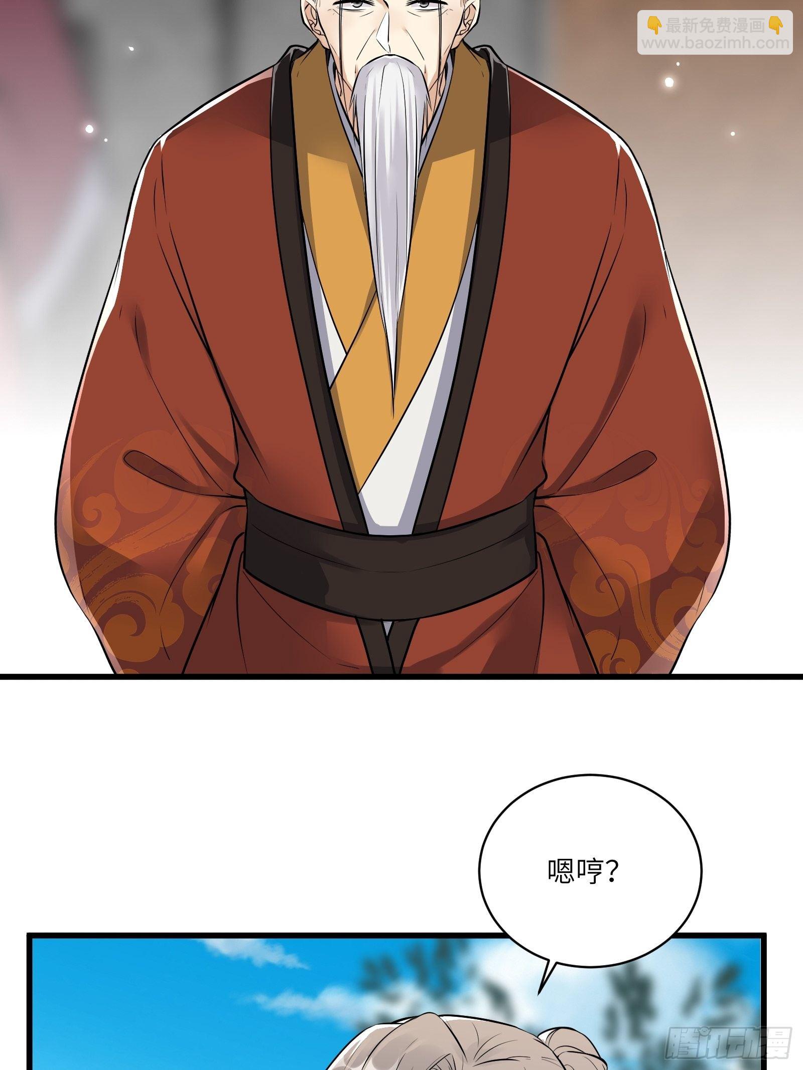 第75话 前往血灵仙门14