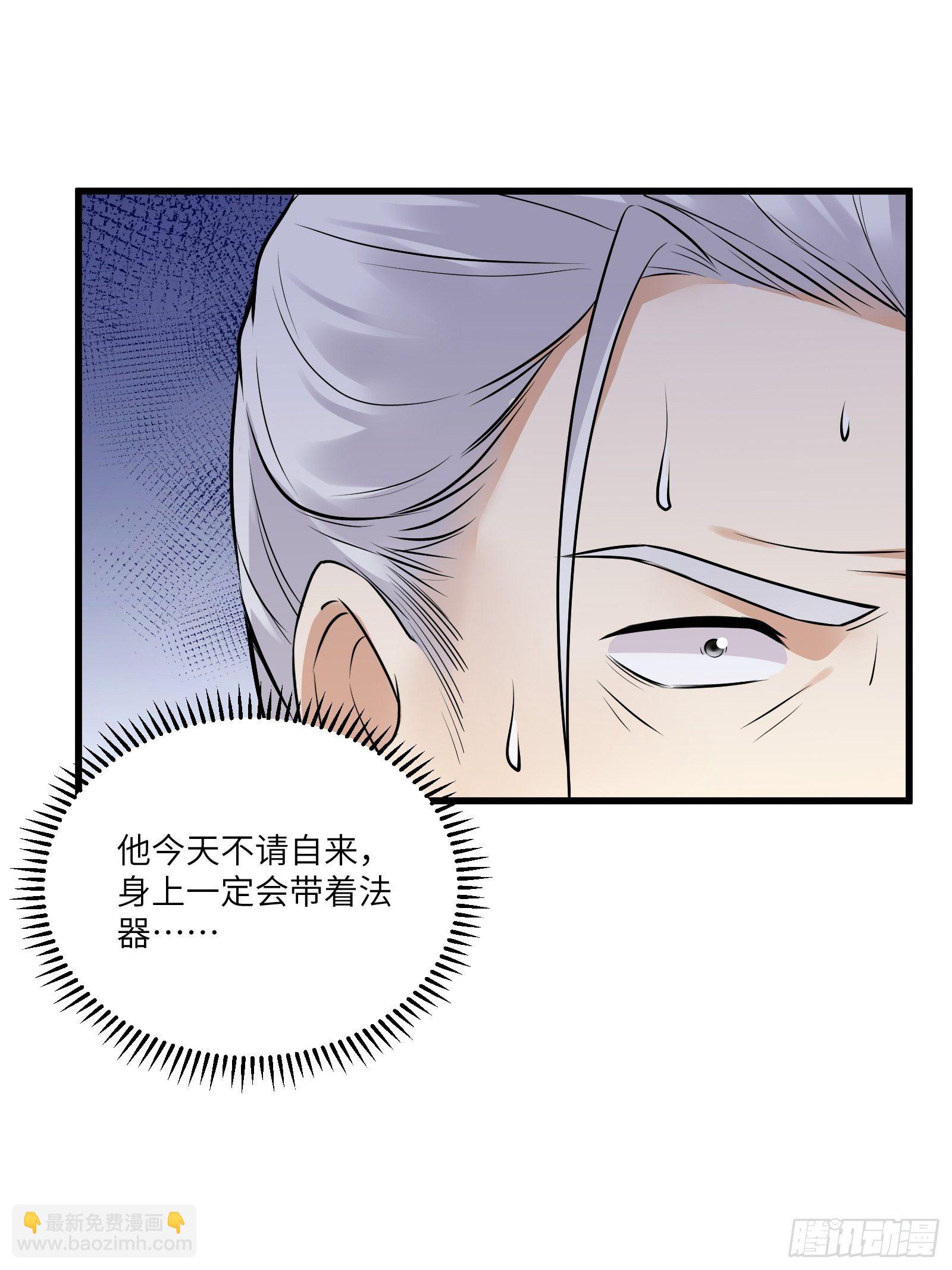 第75话 前往血灵仙门18