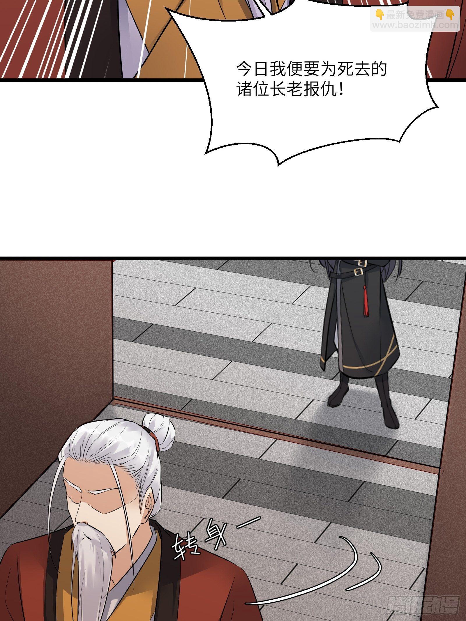 第75话 前往血灵仙门20