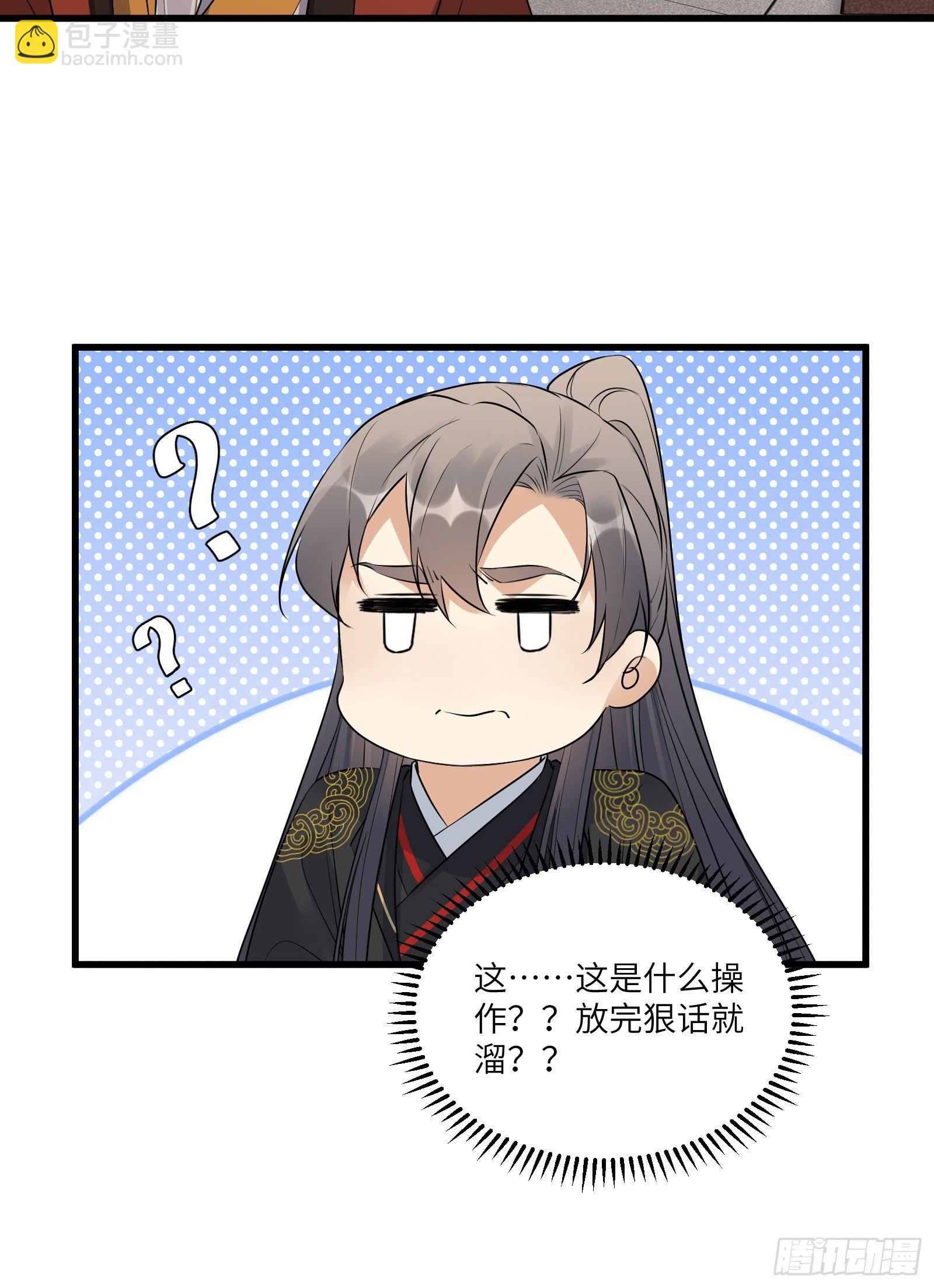 第75话 前往血灵仙门21