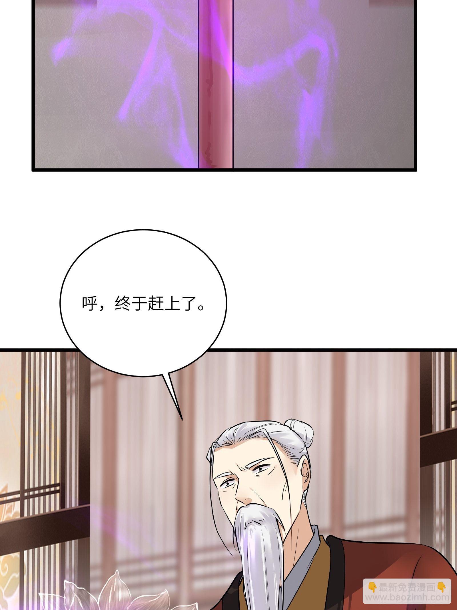 第75话 前往血灵仙门23