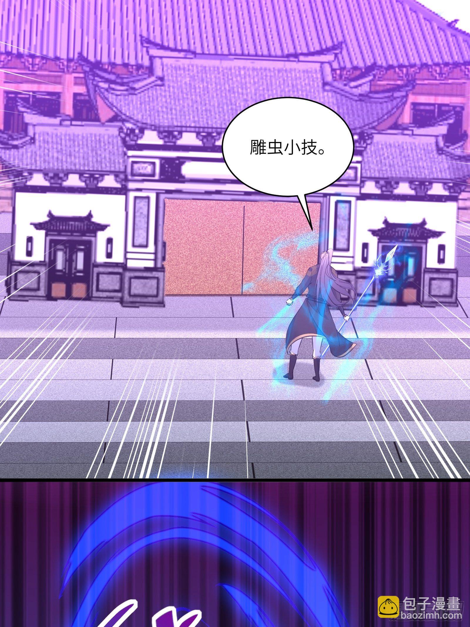 第75话 前往血灵仙门25