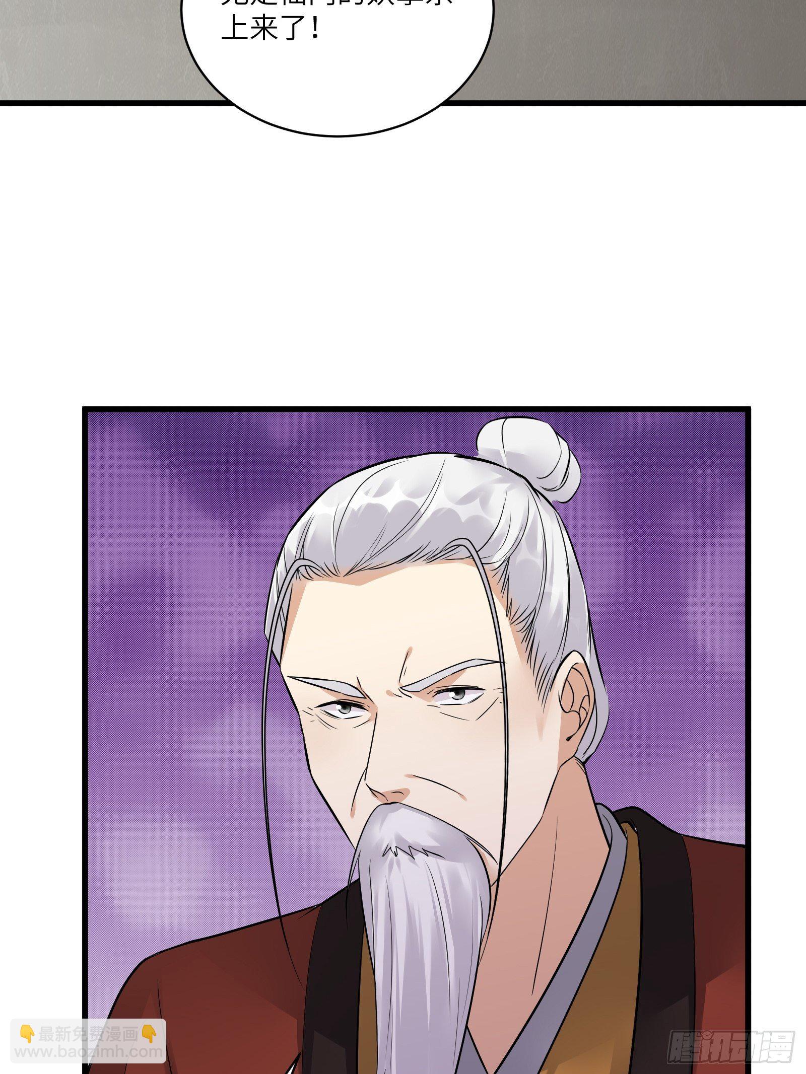 第75话 前往血灵仙门34