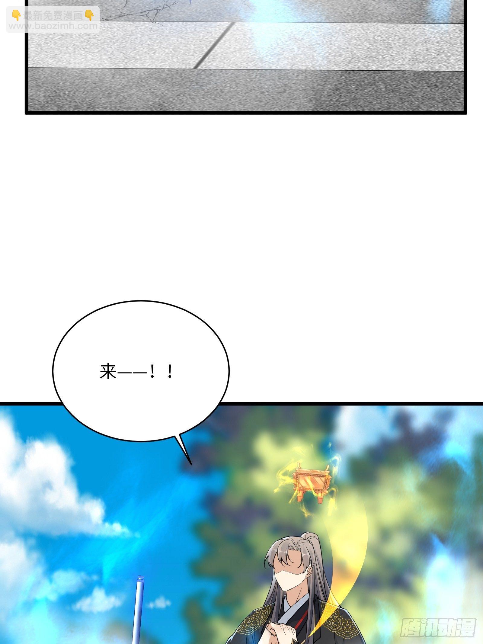 第75话 前往血灵仙门36