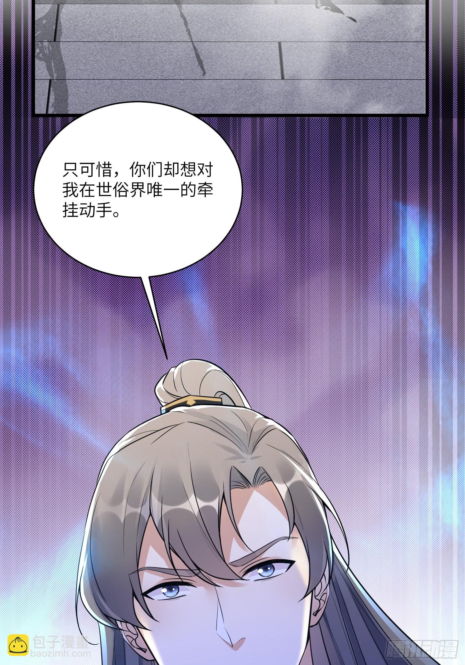 第75话 前往血灵仙门45